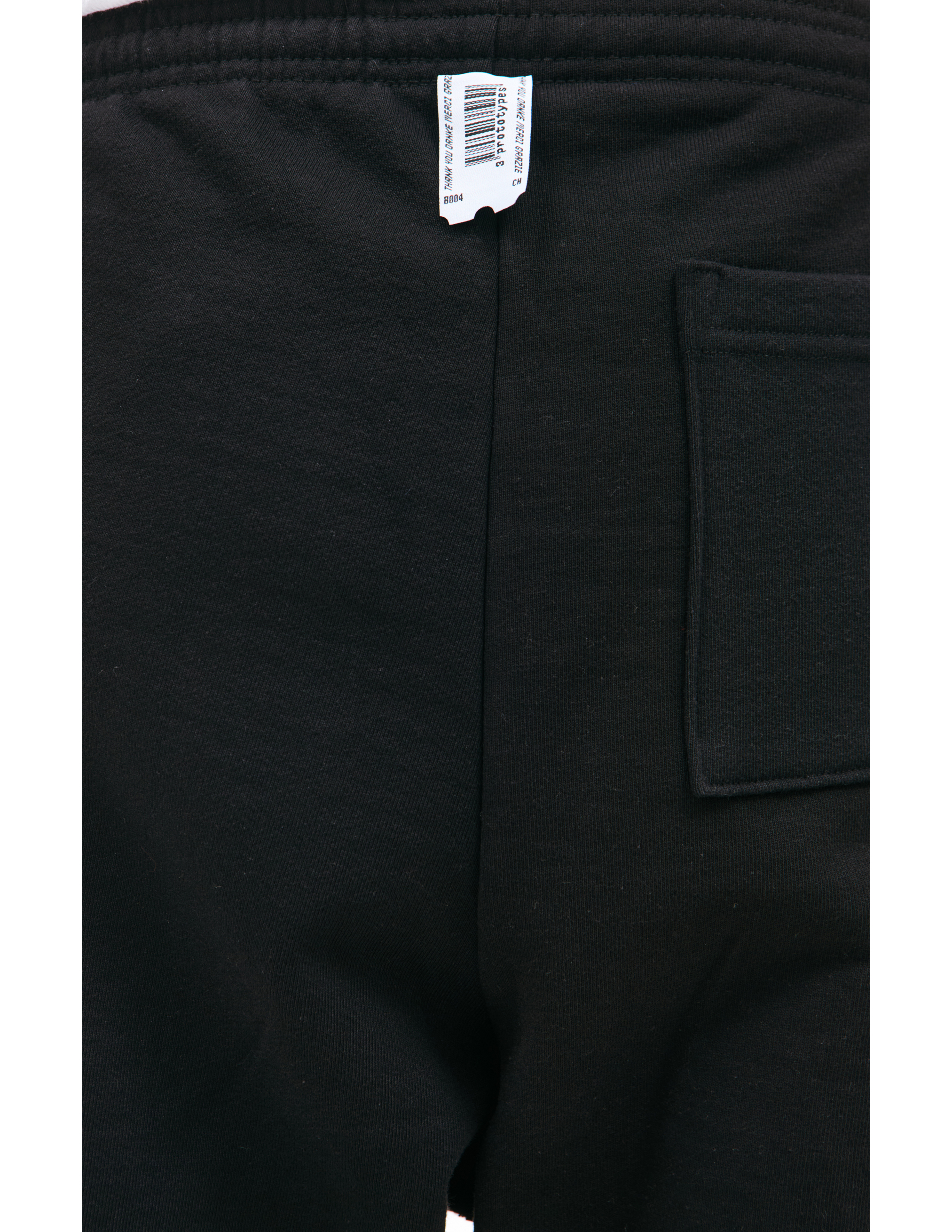 Shop Prototypes X Yeezy Gap Engineered Wide Leg Sweatpants In Black