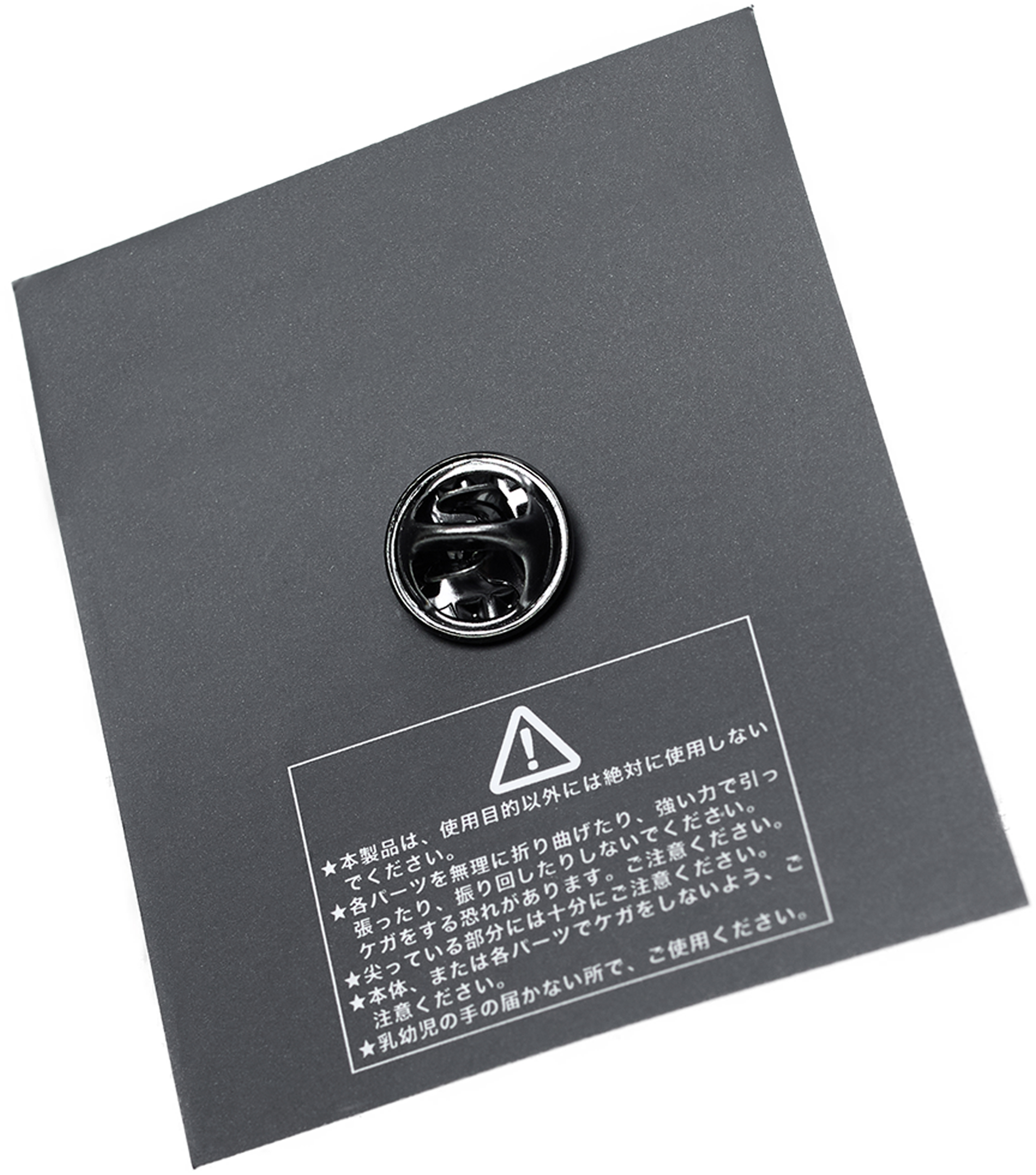 Buy Undercover men black the 'unwelcome home' badge for $35 online
