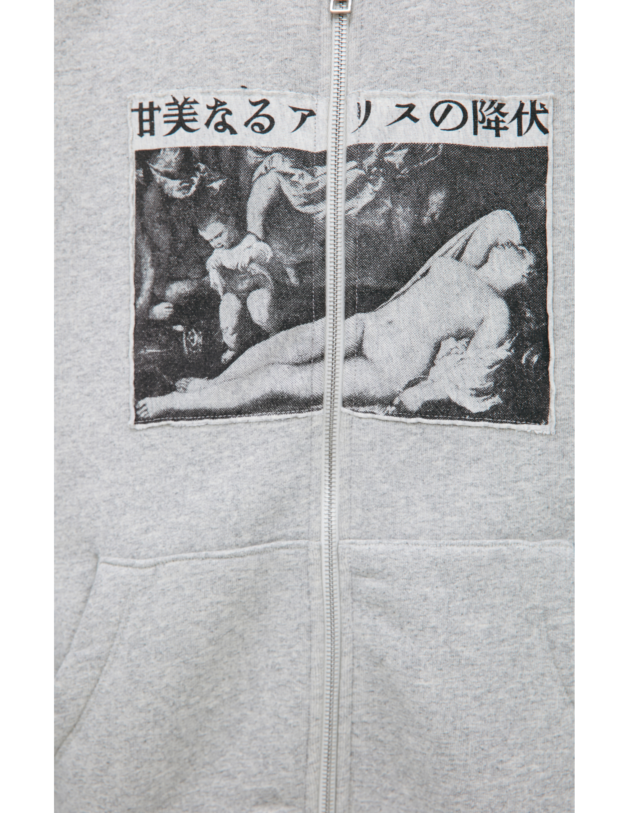 Enfants Riches Deprimes Grey Hoodie With Patches In Gray