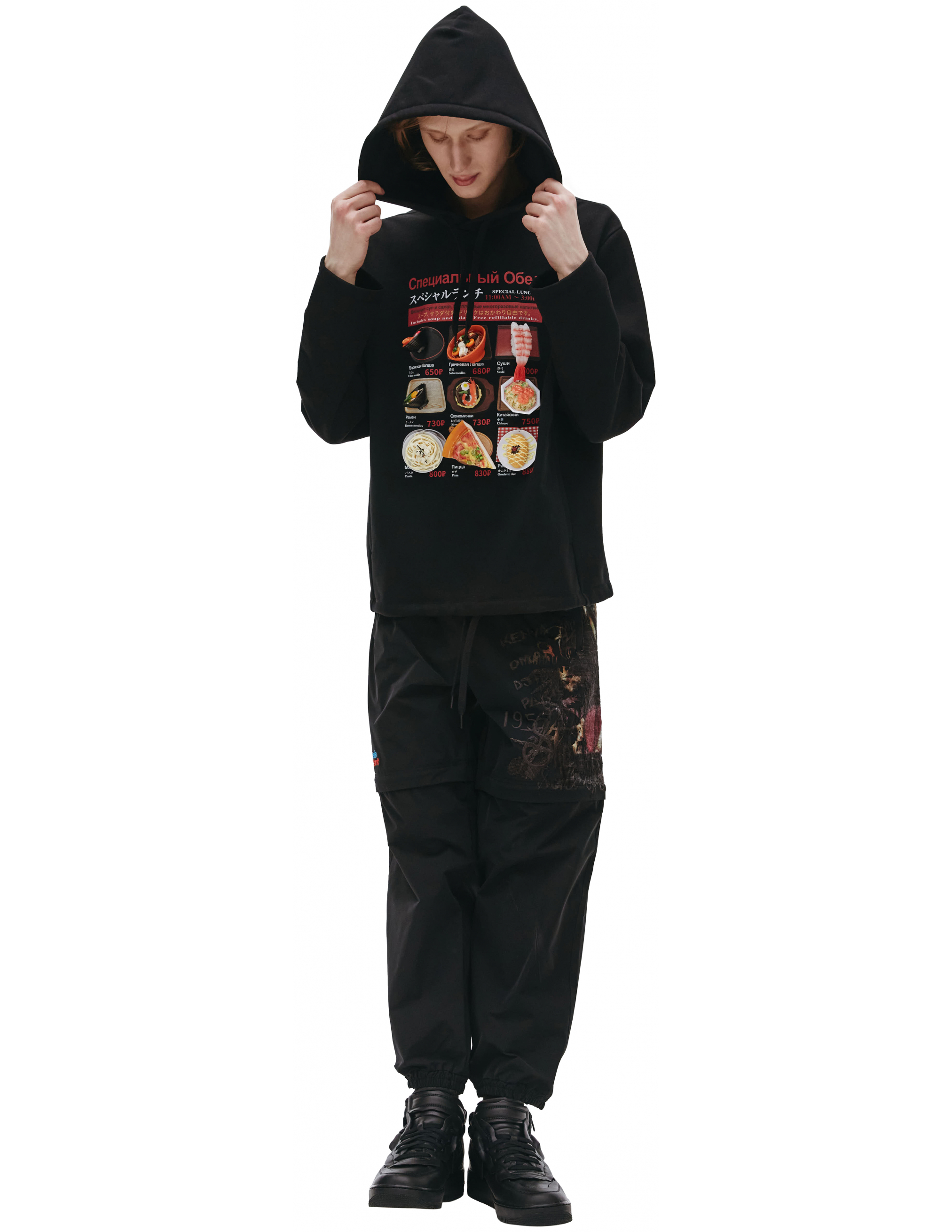 Doublet Hoodie Doublet x SV