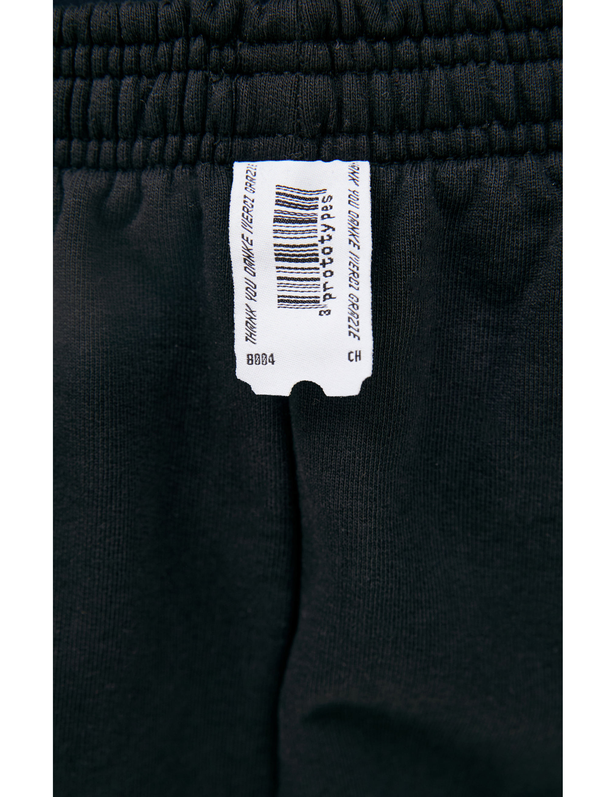 PROTOTYPES SWEATPANTS WITH ELASTICIZED INSERTS