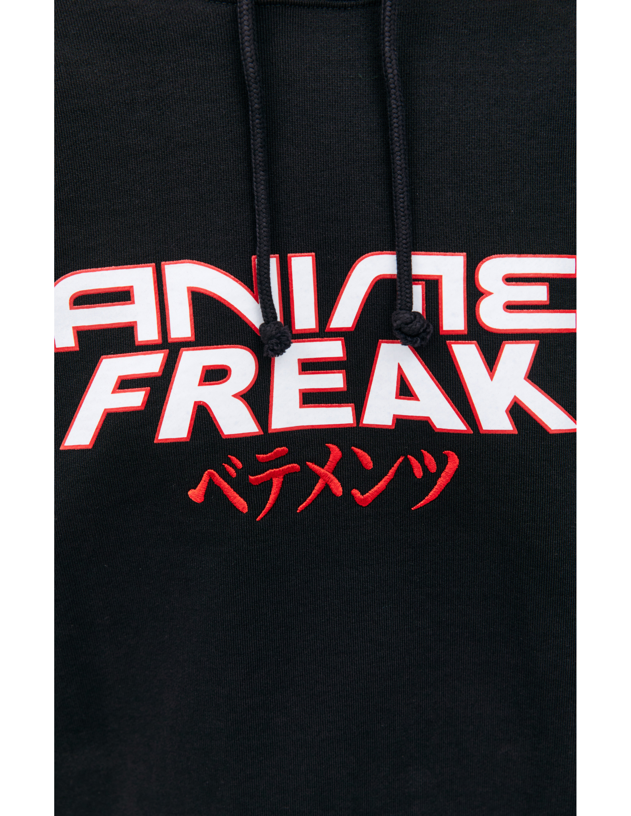 Shop Vetements Anime Freak Printed Hoodie In Black