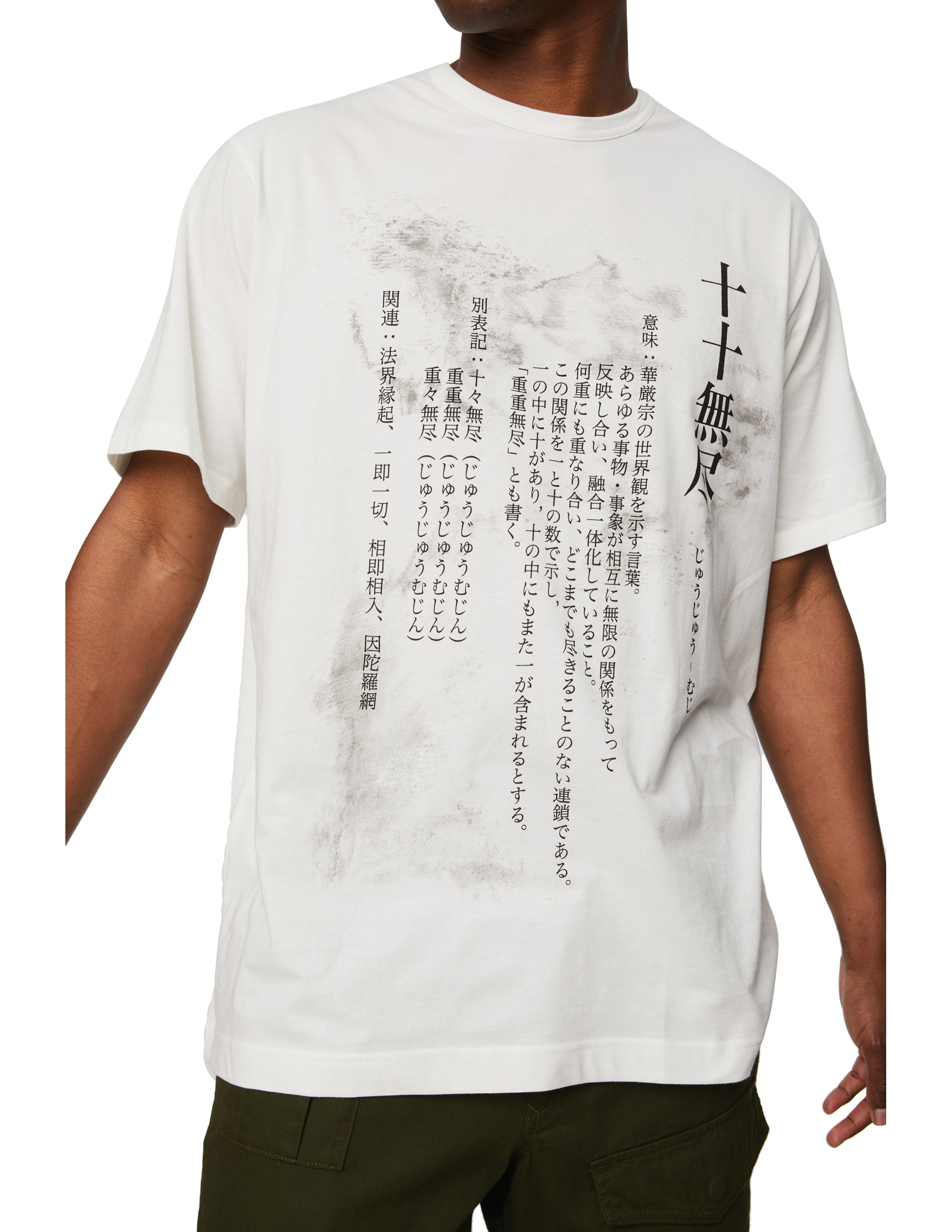 Yohji Yamamoto Pigment Pt Short Sleeve E In Purple