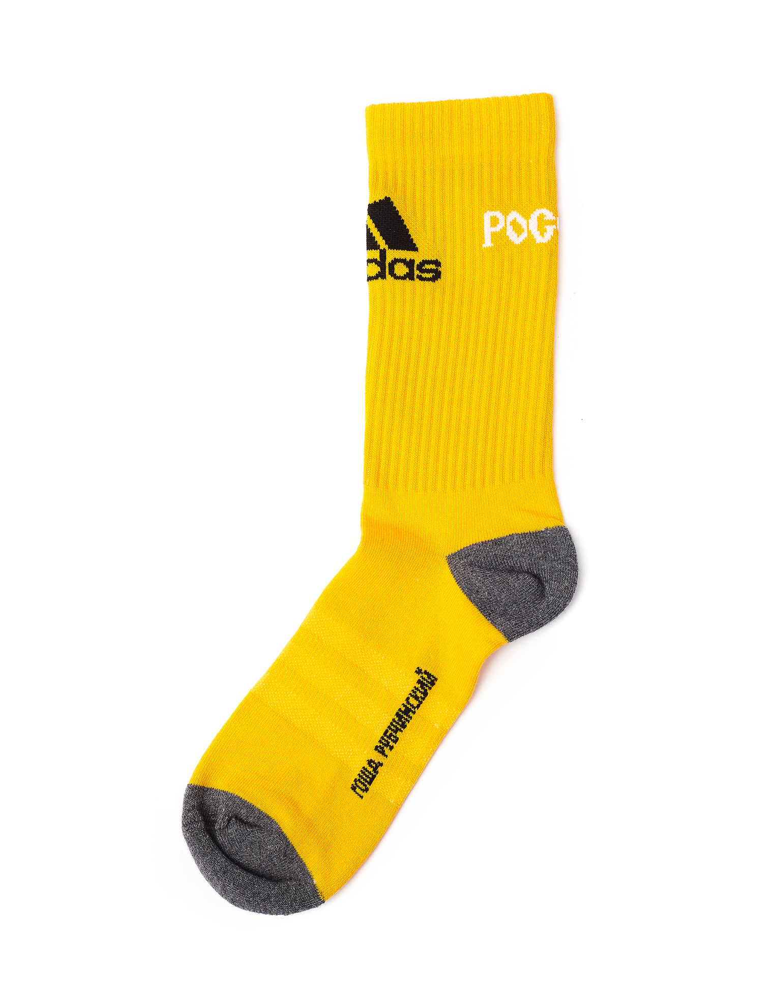 Gosha Rubchinskiy Желтые носки Adidas
