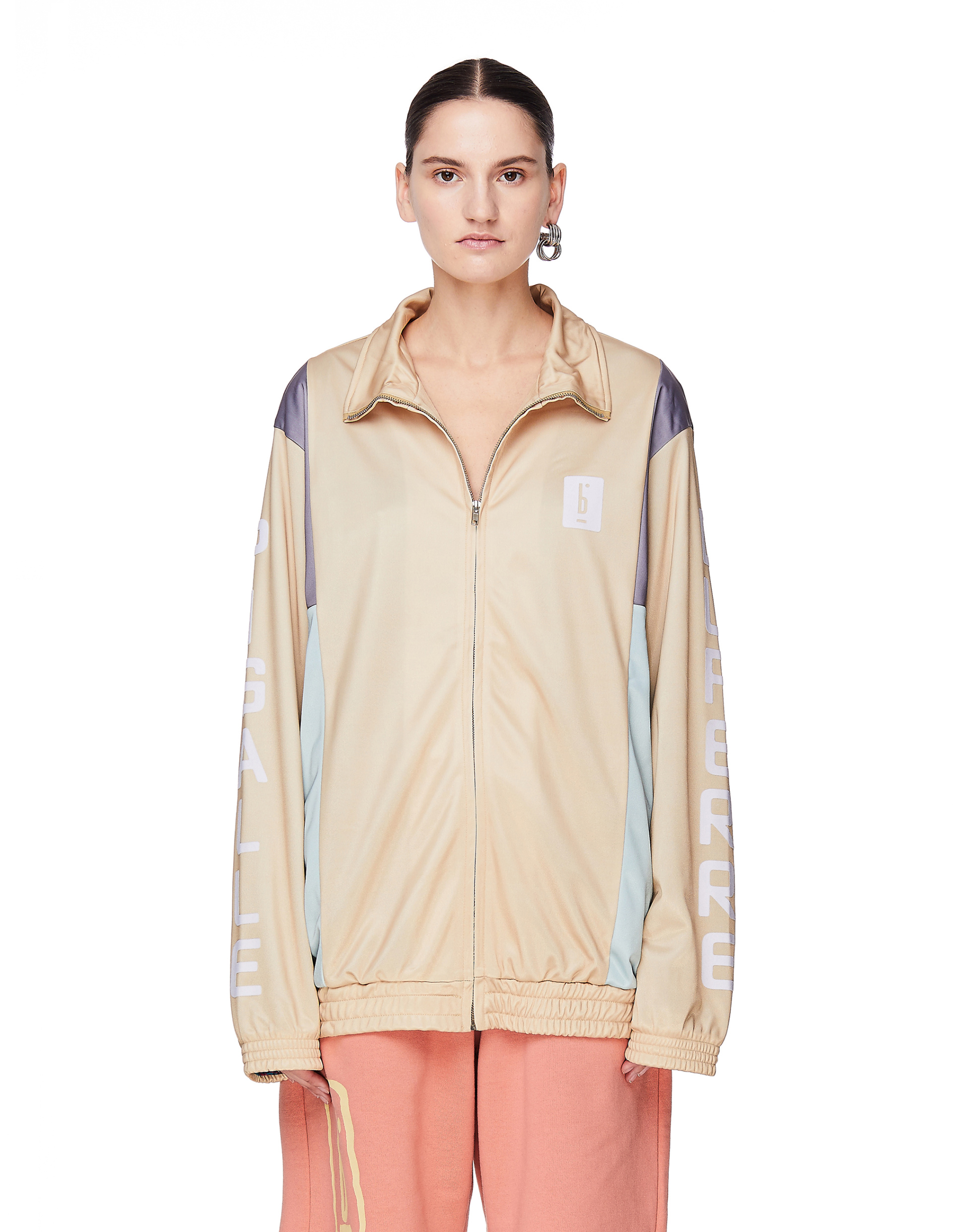 Pigalle Yellow Printed Track Jacket