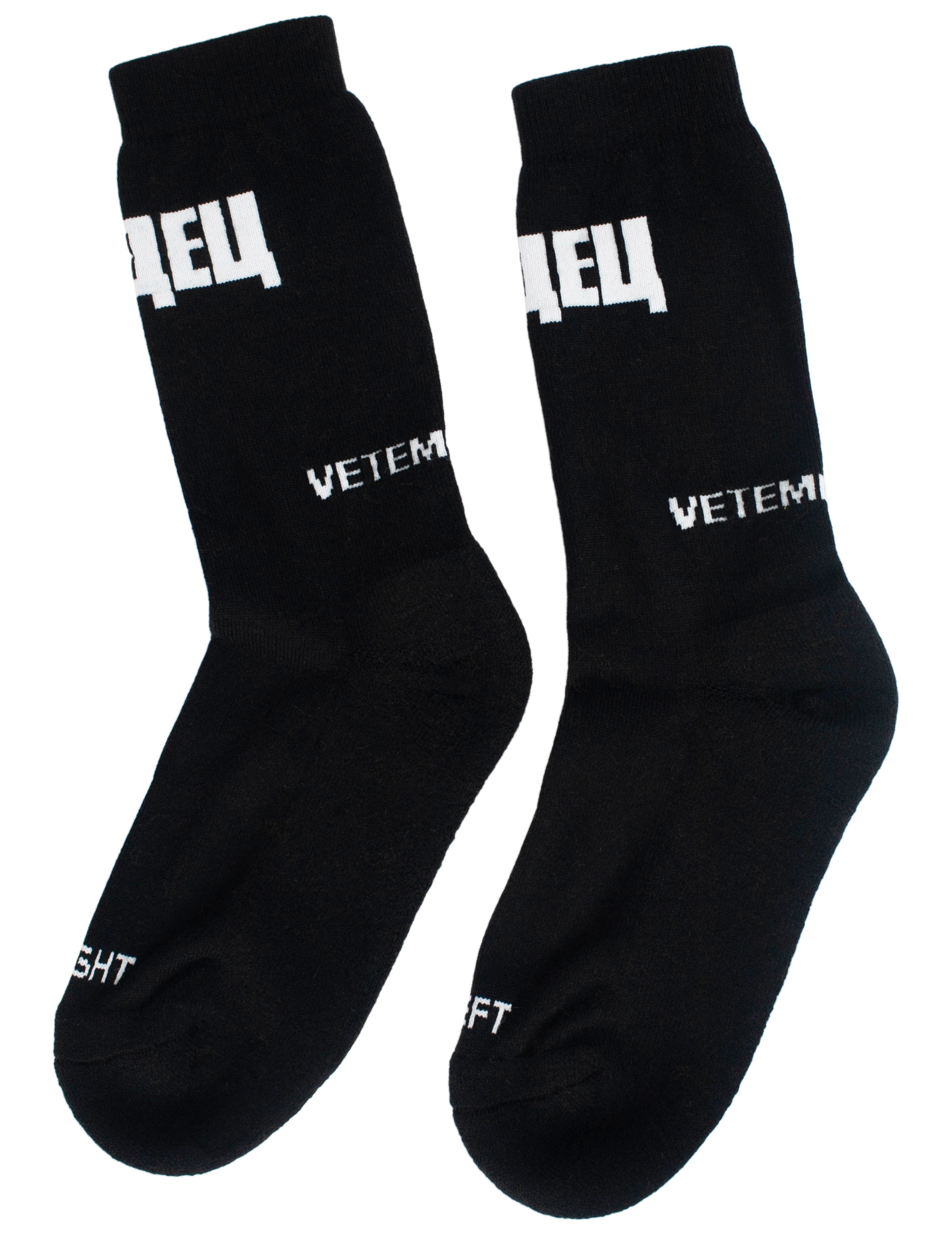 VETEMENTS Vetements x SV Socks