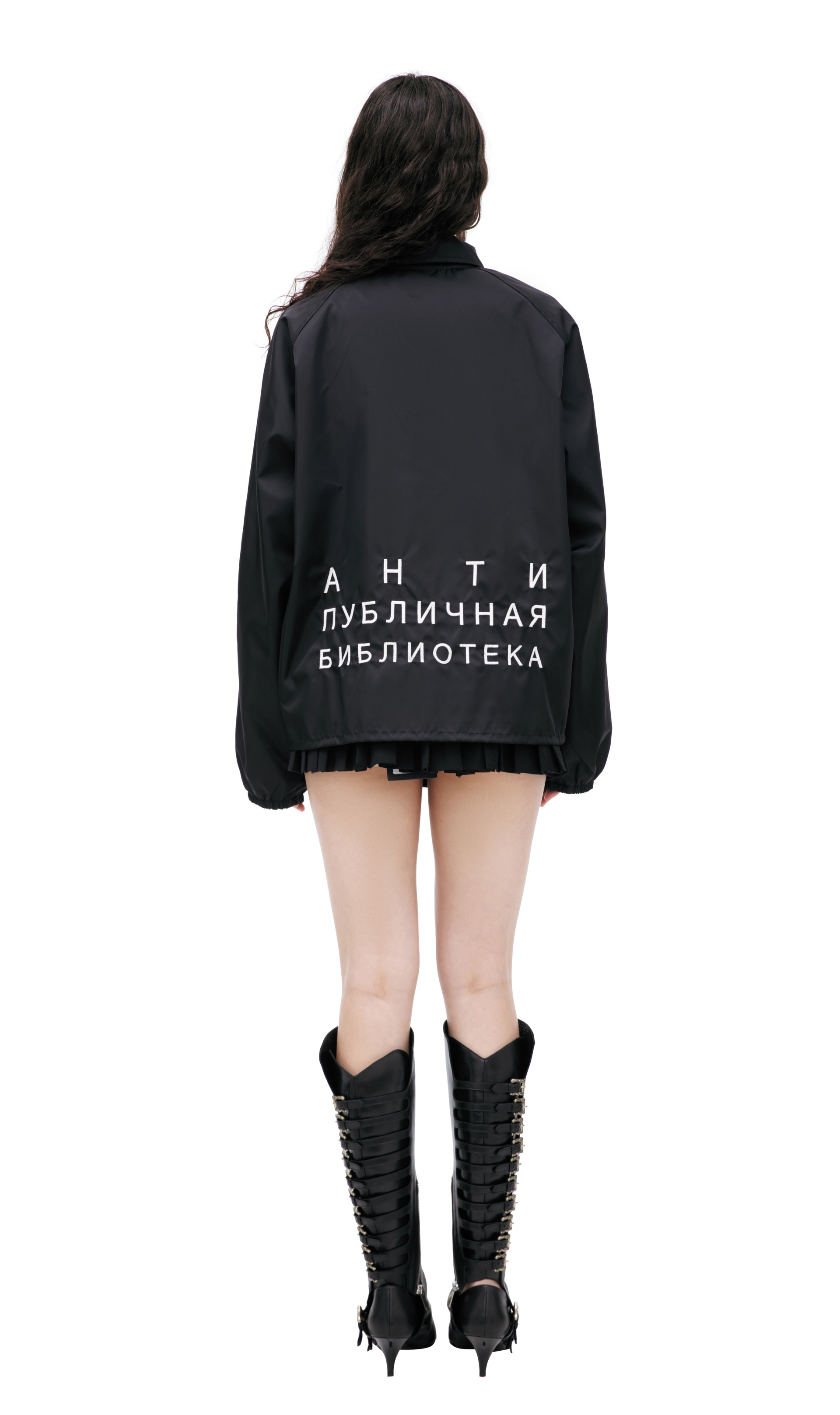 Enfants Riches Déprimés Jacket anti-public library