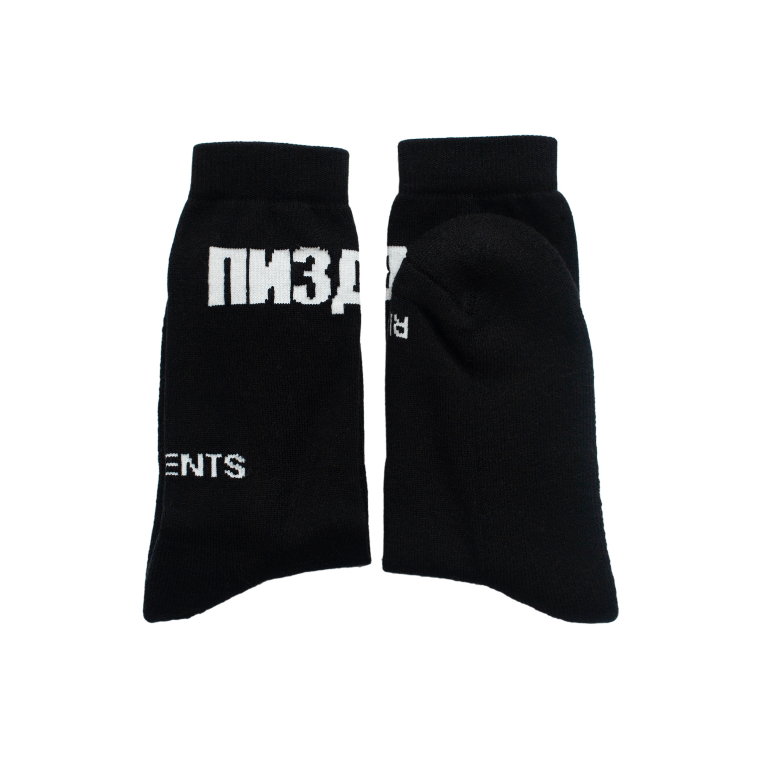 VETEMENTS Vetements x SV Socks