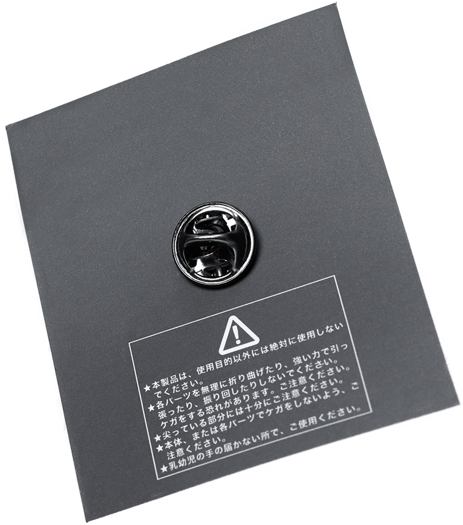 Undercover The ‘unwelcome home’ badge