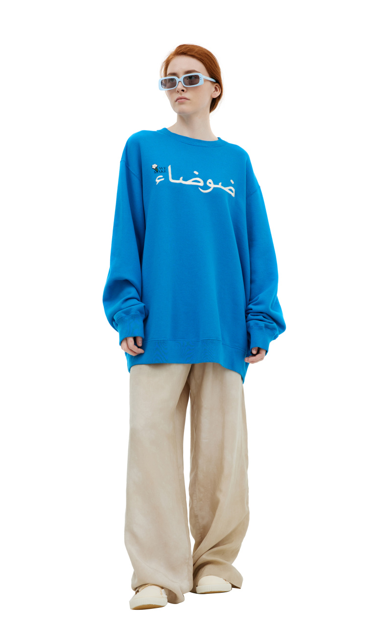 Undercover Sweatshirt