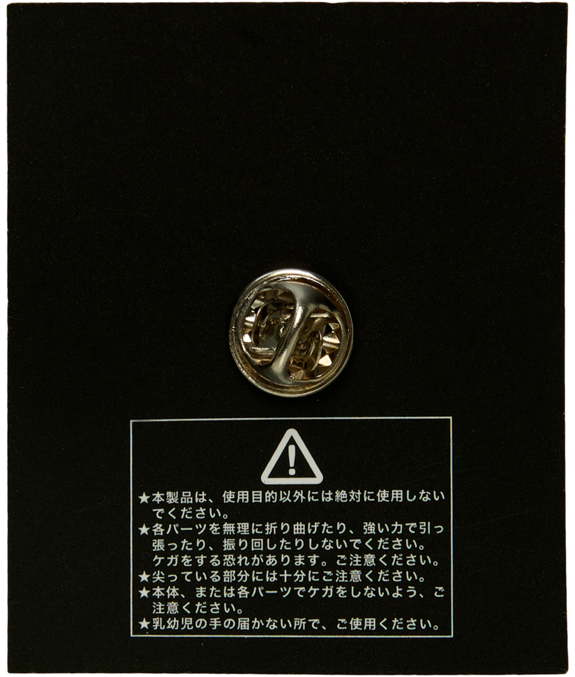 Undercover I AM CHAOS badge