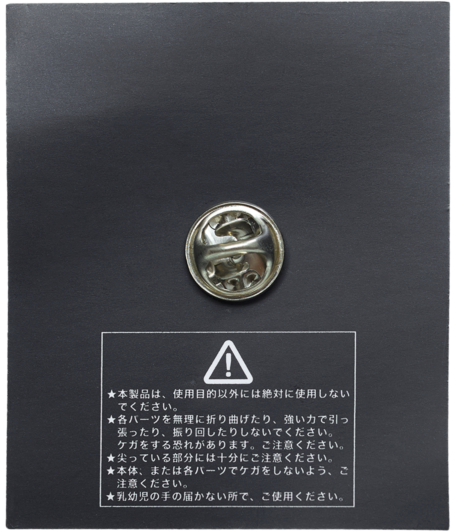 Undercover The ‘but beautiful’ badge