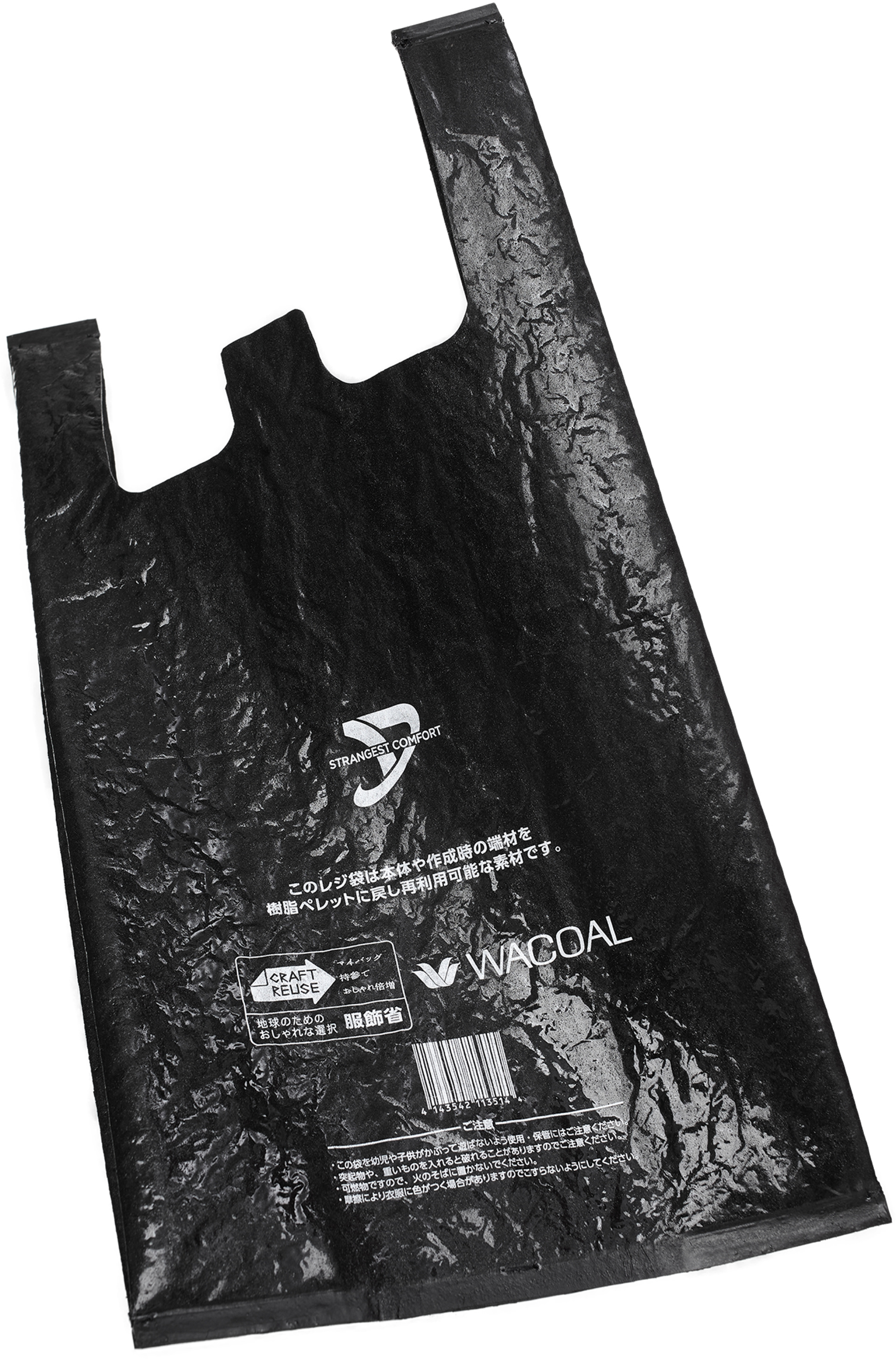 Doublet bag in the shape of a package