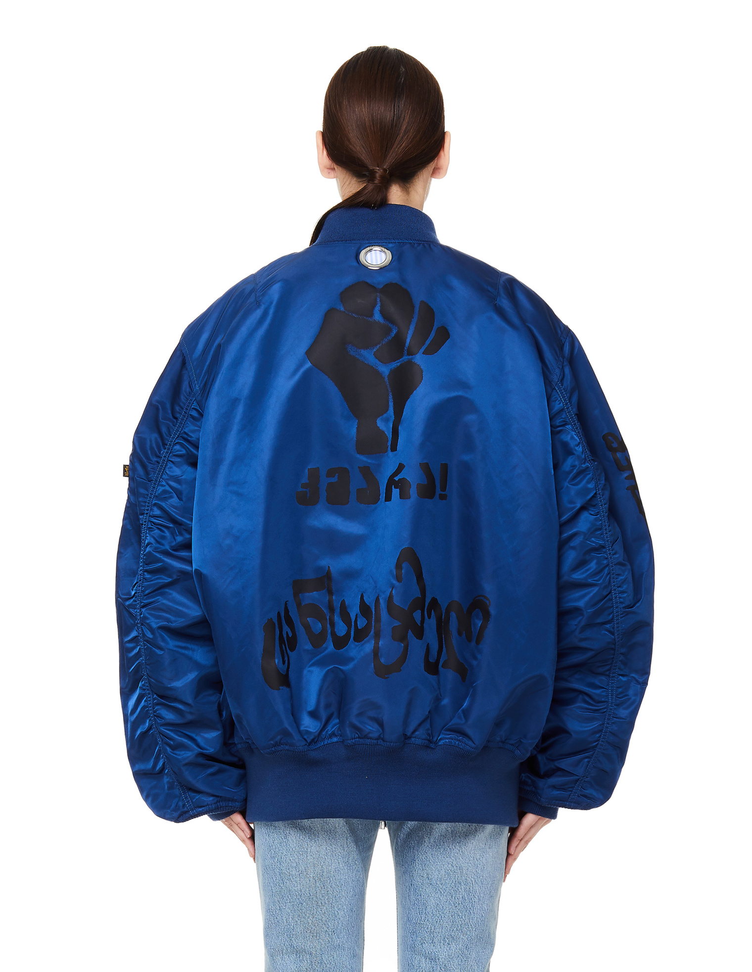 VETEMENTS Reversible Printed Alpha Industries Bomber