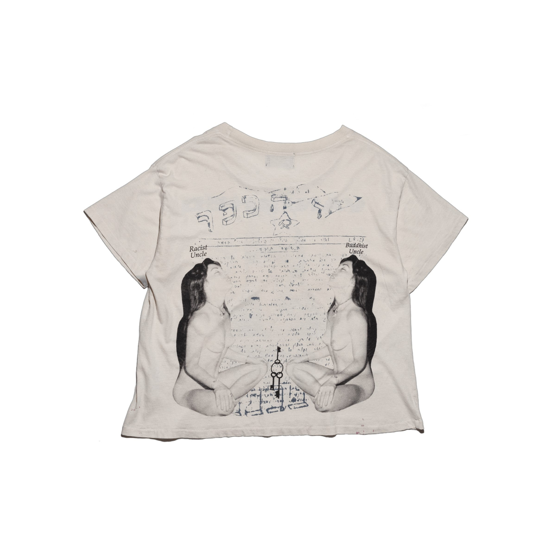 Enfants Riches Déprimés Buddhist Uncle T-Shirt