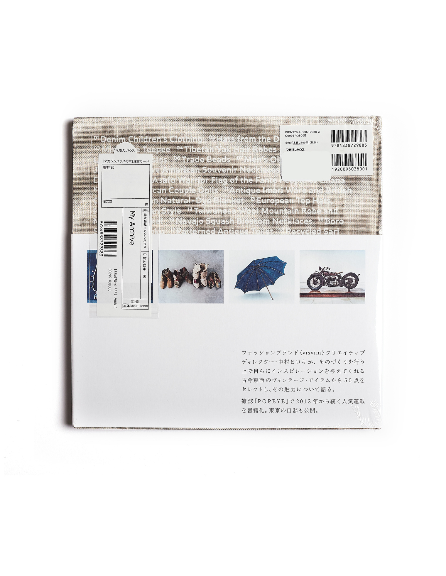 visvim My Archive Book by Hiroki Nakamura