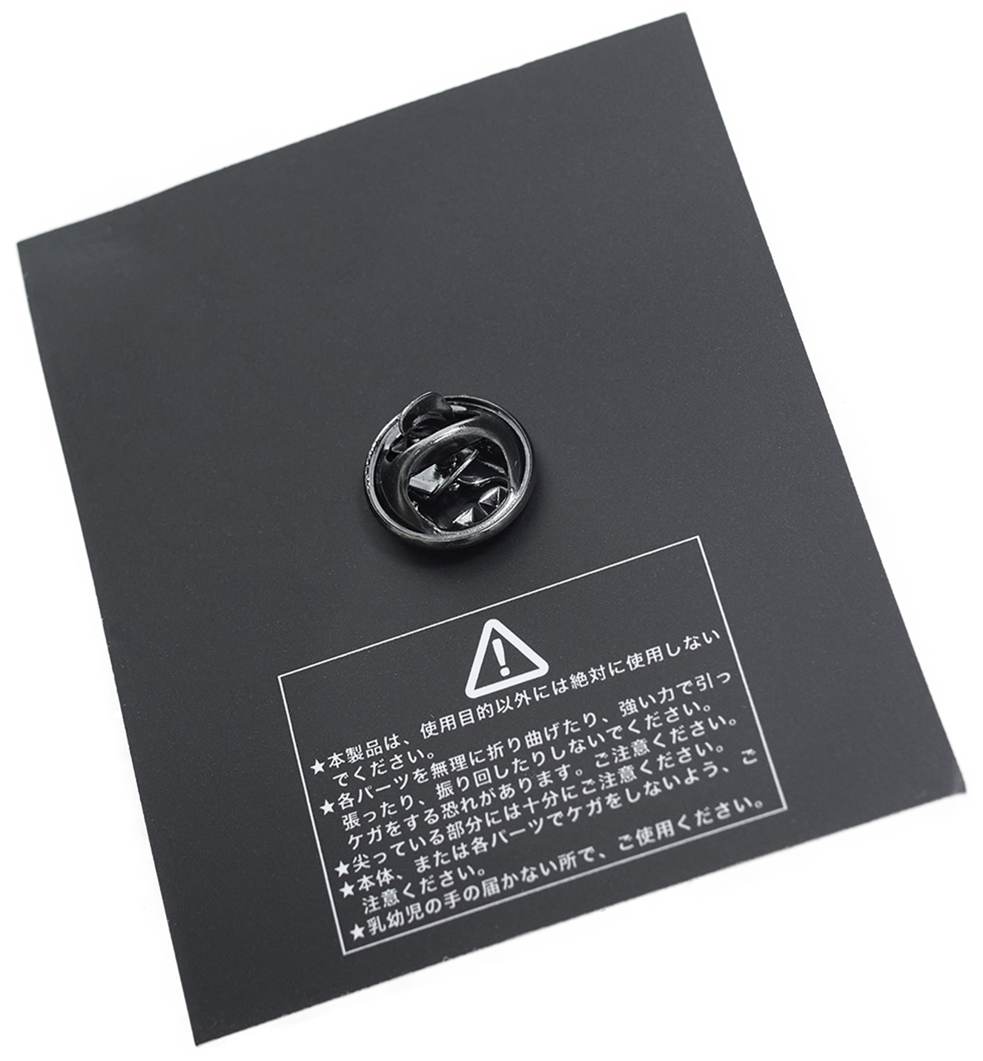 Undercover Figure badge