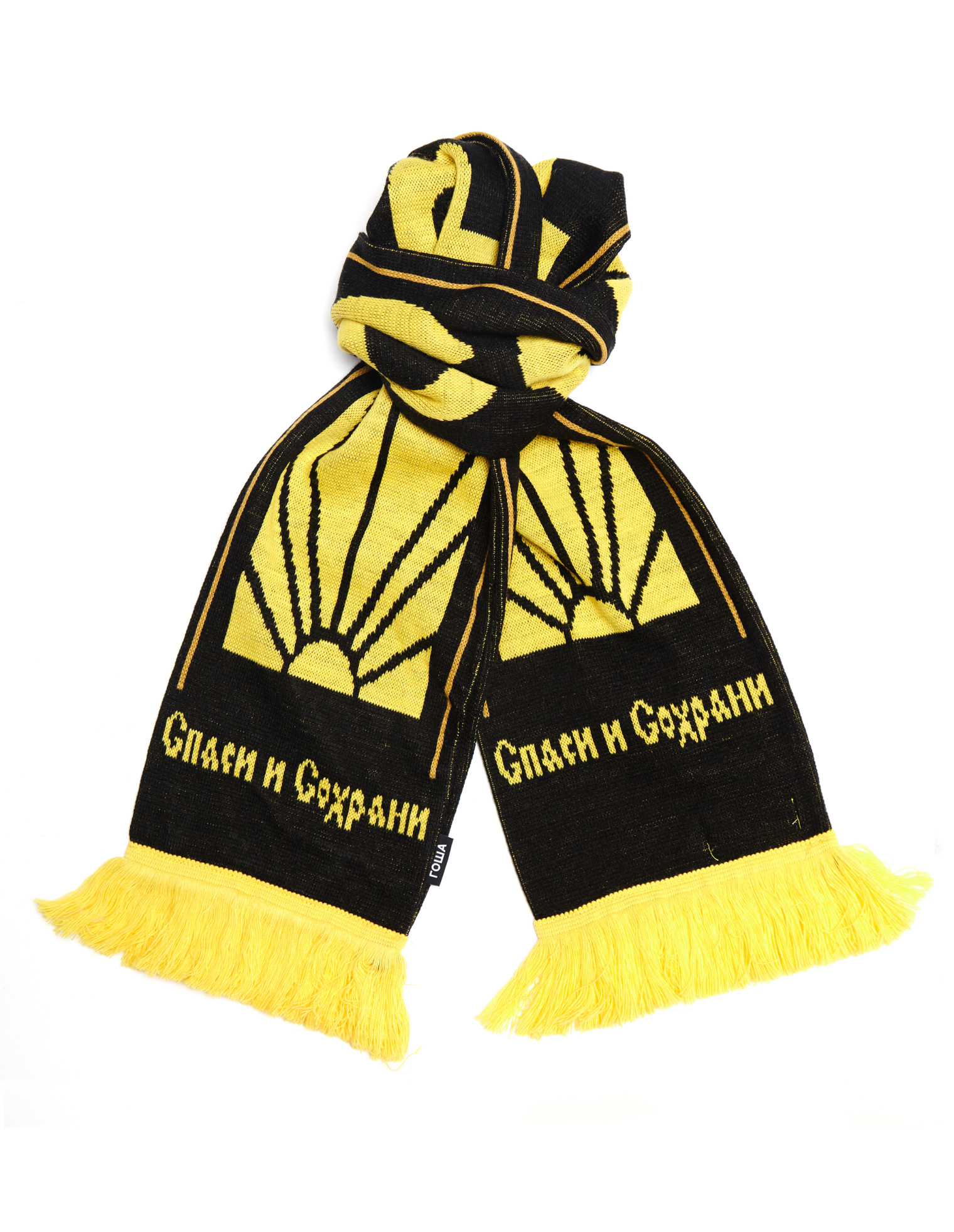 Gosha Rubchinskiy Хлопковый шарф