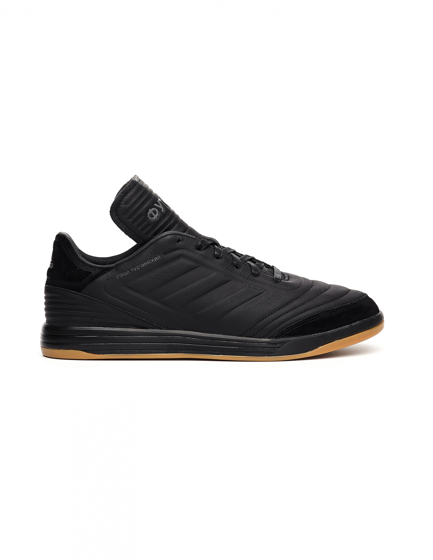 Gosha Rubchinskiy Кроссовки Copa Trainer