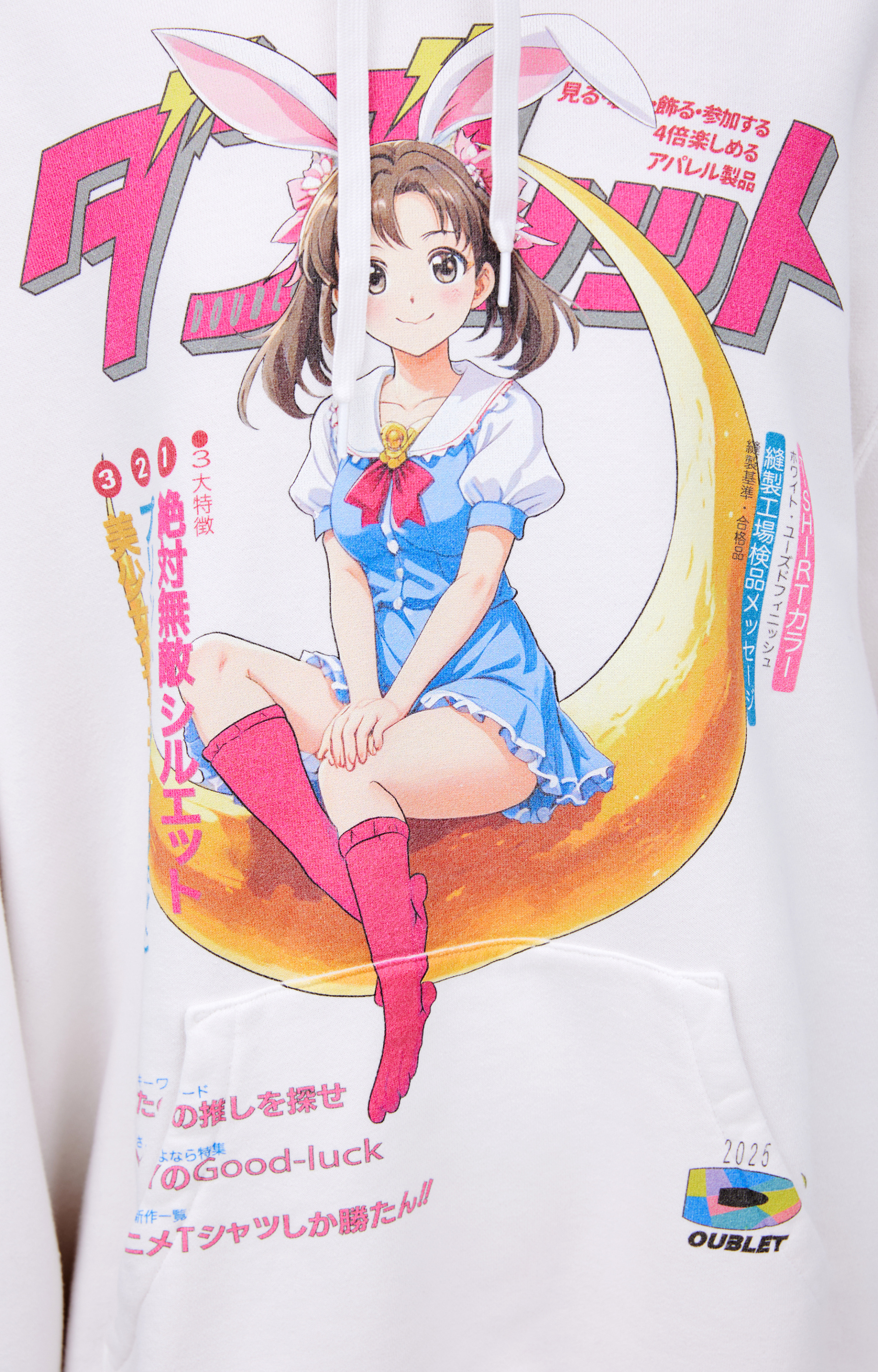 Doublet Printed cotton hoodie