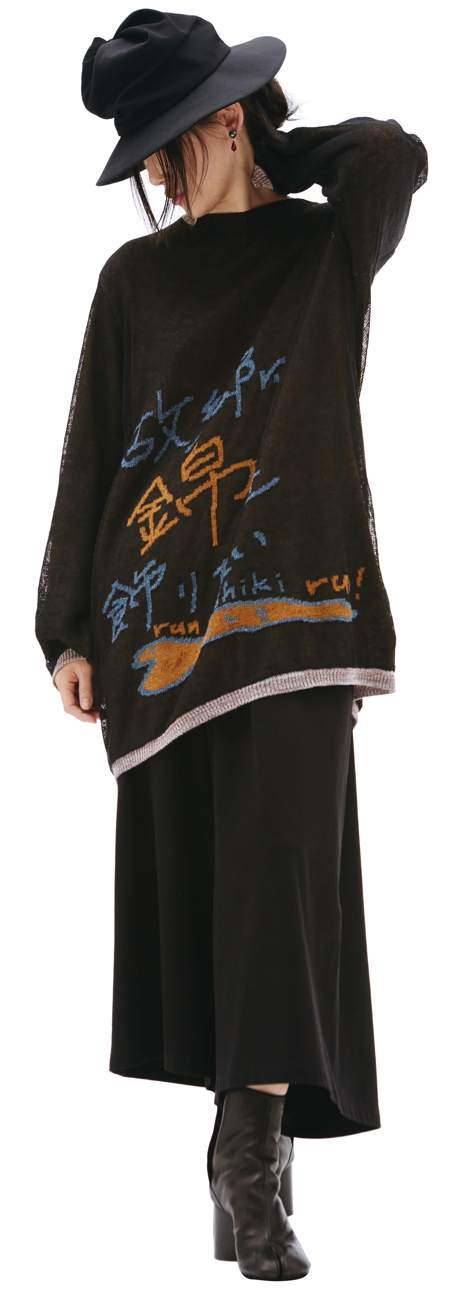 Yohji Yamamoto \'What\'s your name\' knit sweater