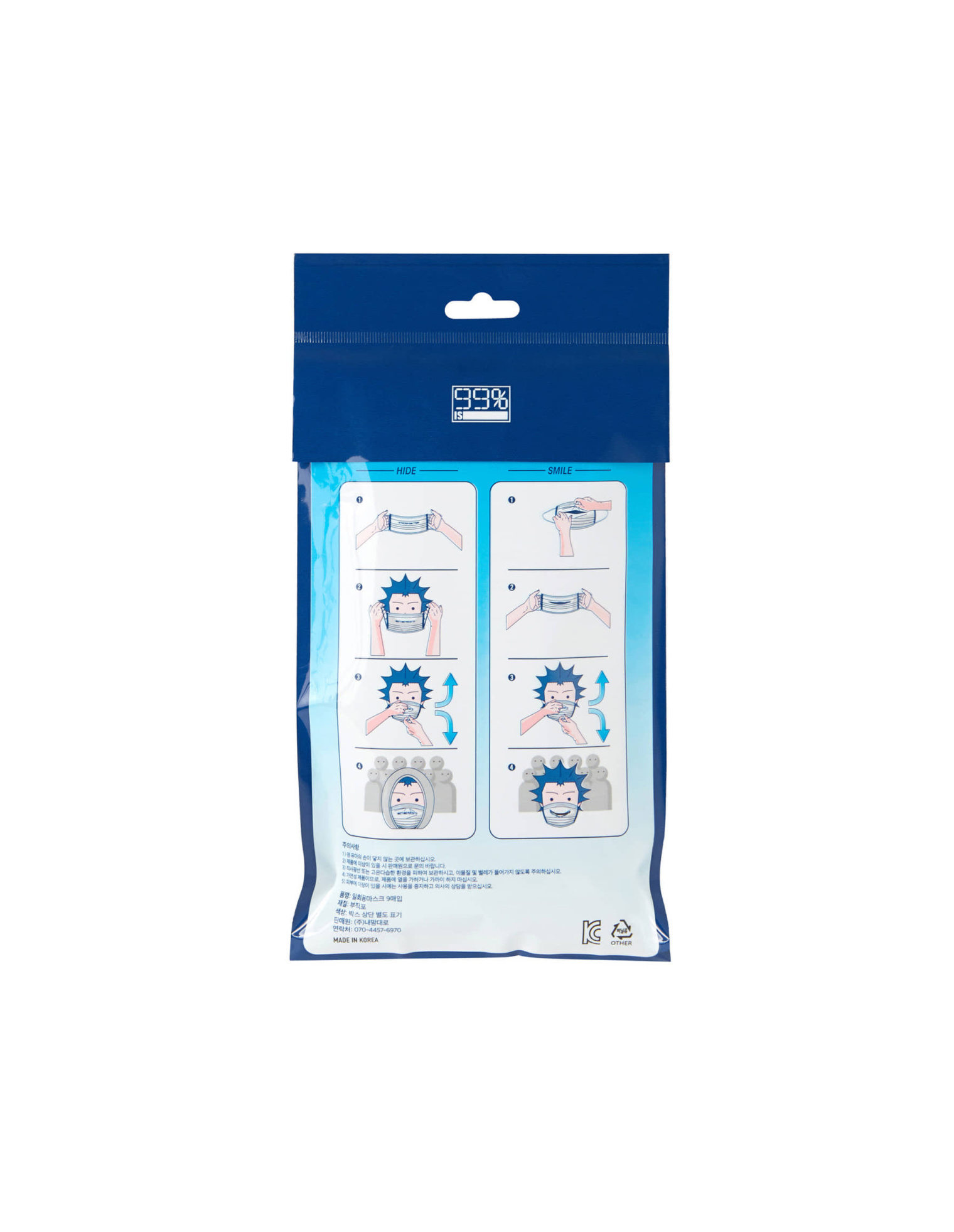 99% IS Pack of 9 Disposable Masks