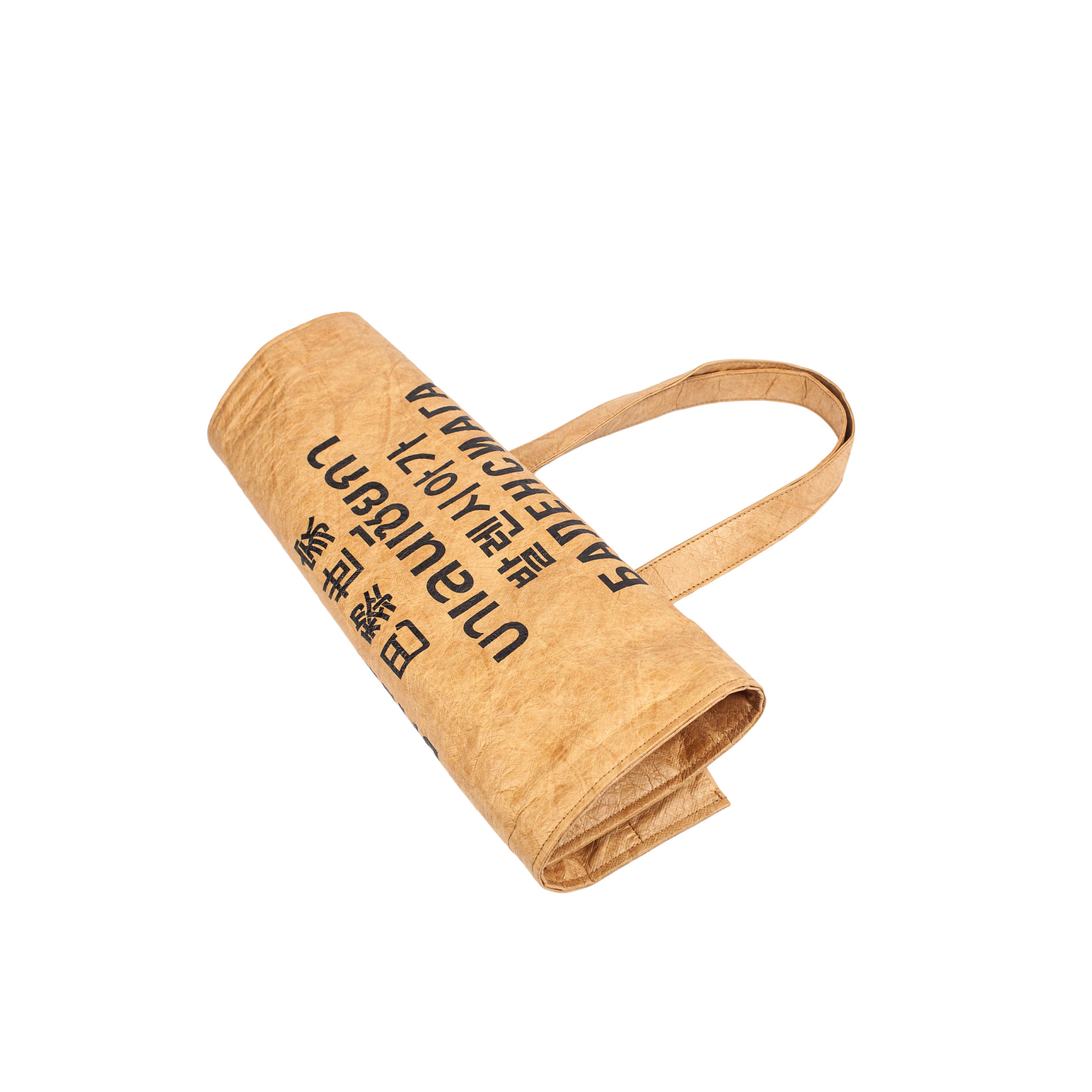 Balenciaga Brown Shopper Bag