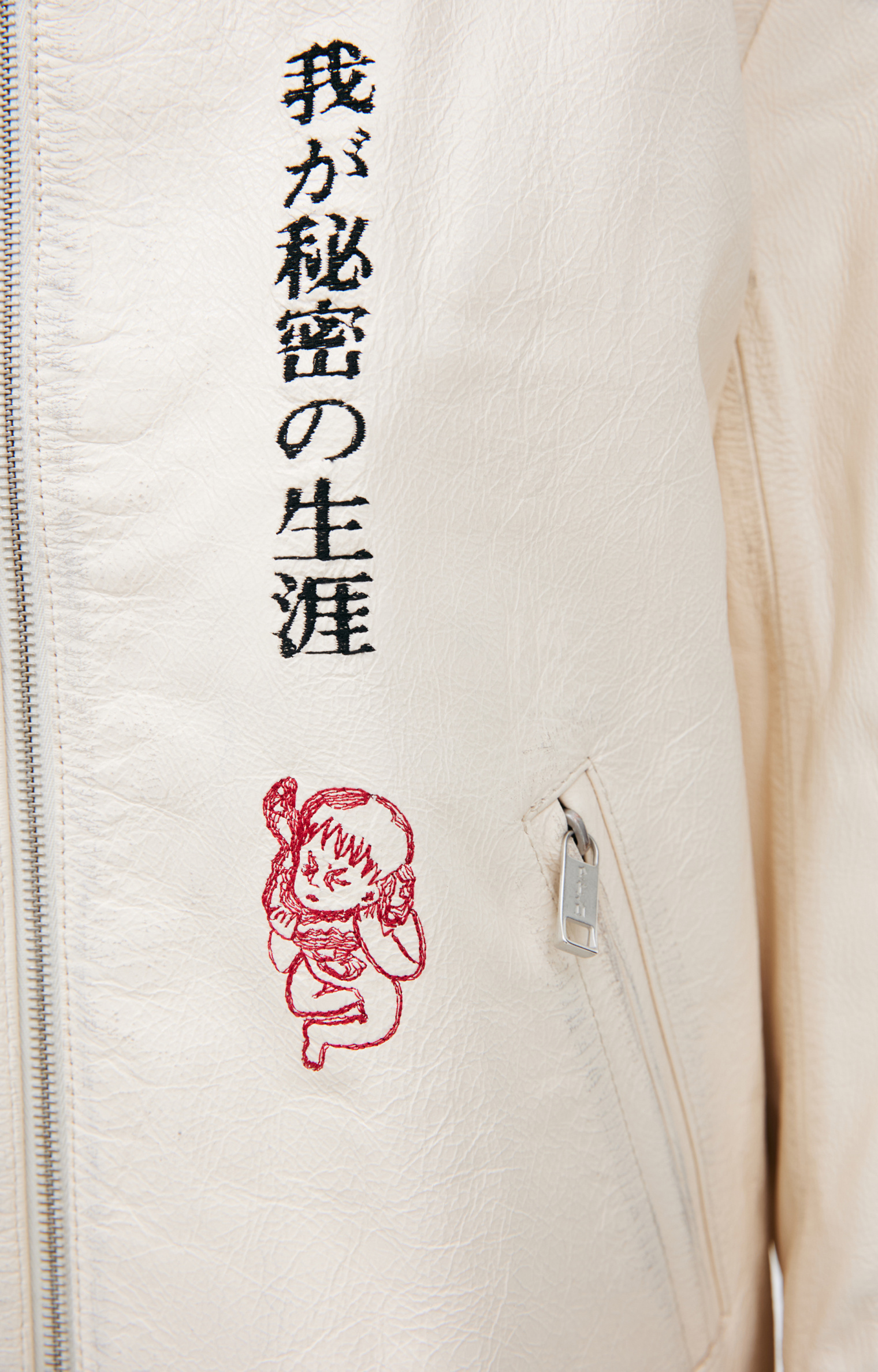Enfants Riches Déprimés Hieroglyphic leather jacket