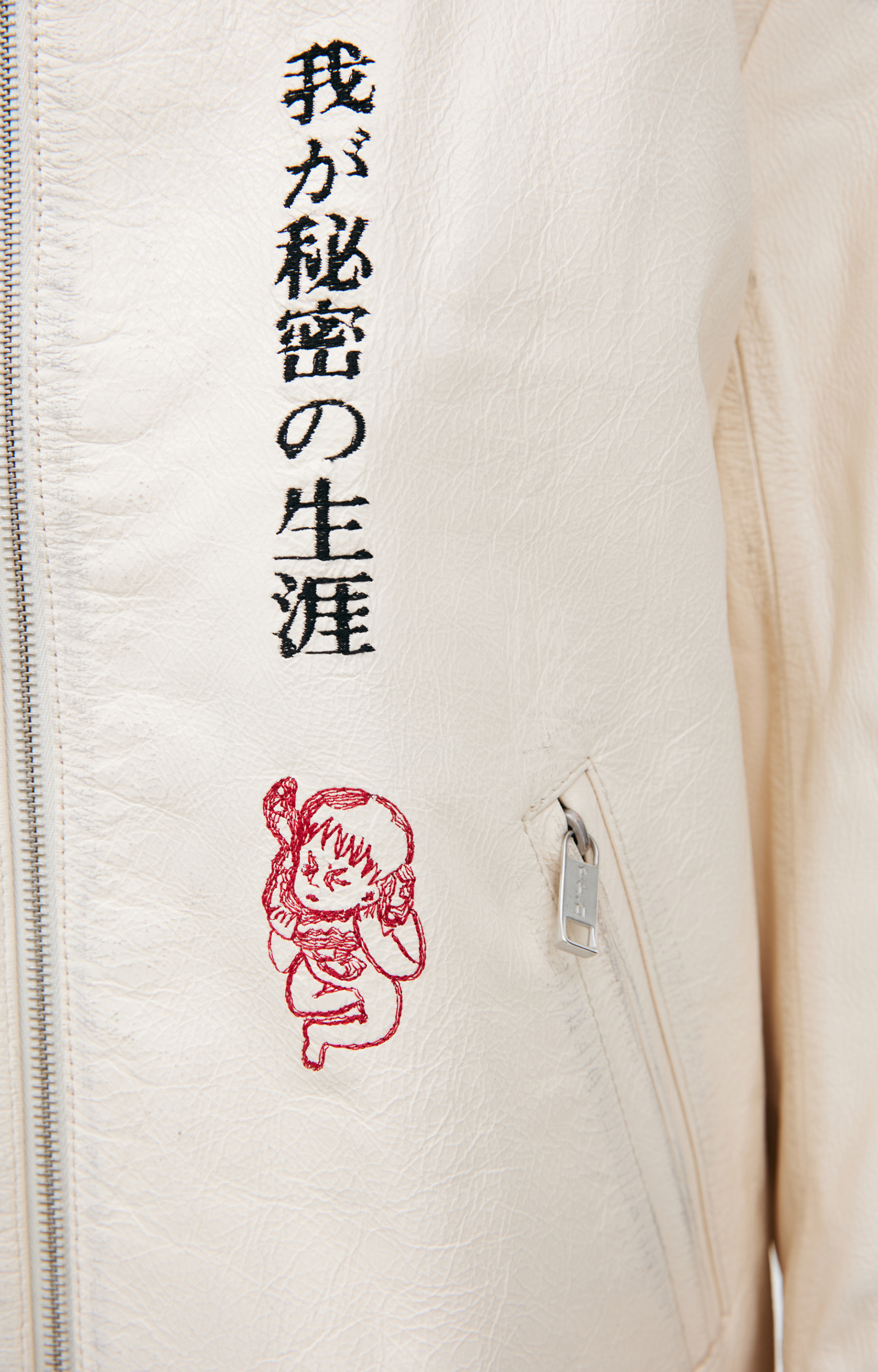 Enfants Riches Déprimés Hieroglyphic leather jacket