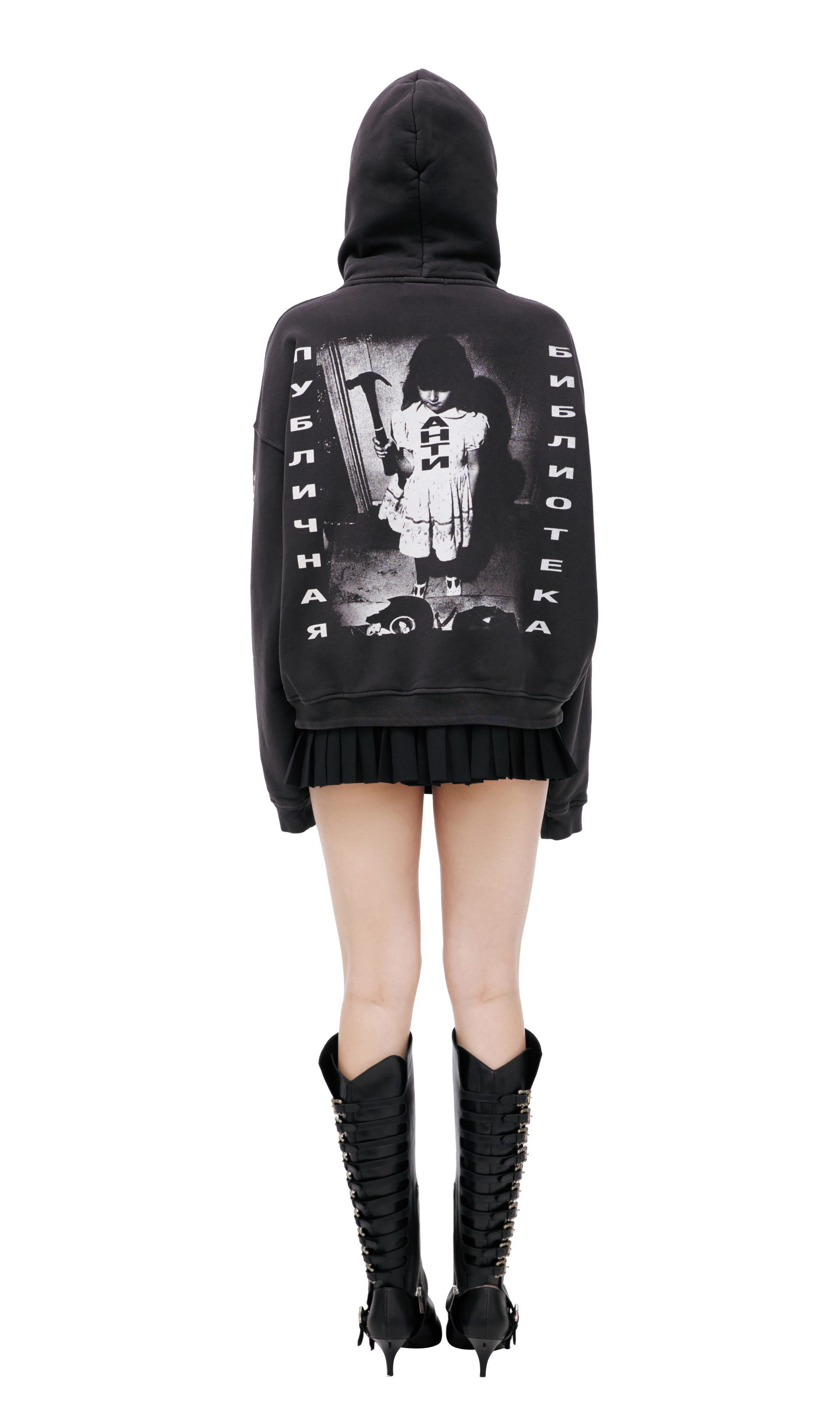 Enfants Riches Déprimés Hoodie anti-public library