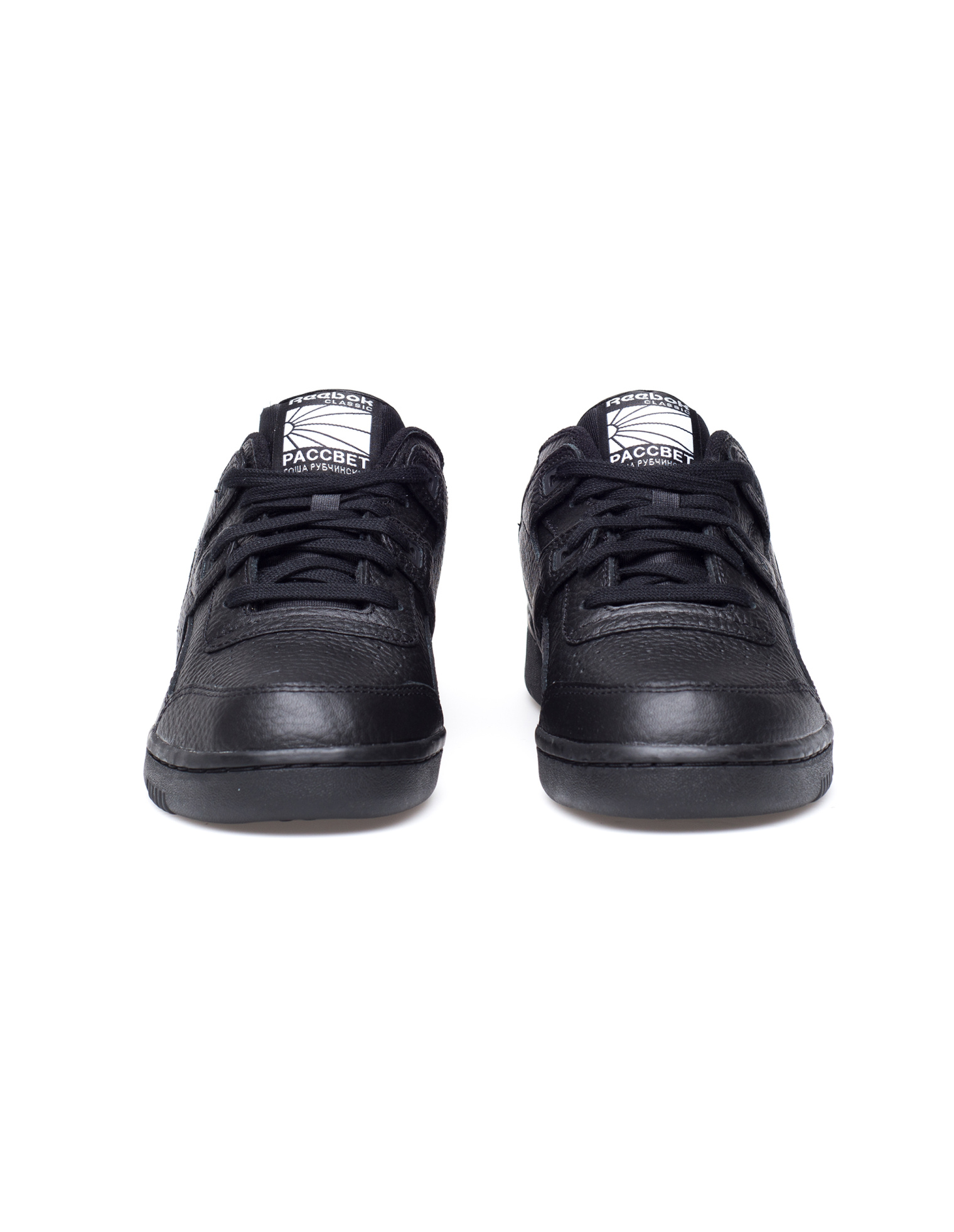 Gosha Rubchinskiy Кроссовки Гоша Рубчинский х Reebok