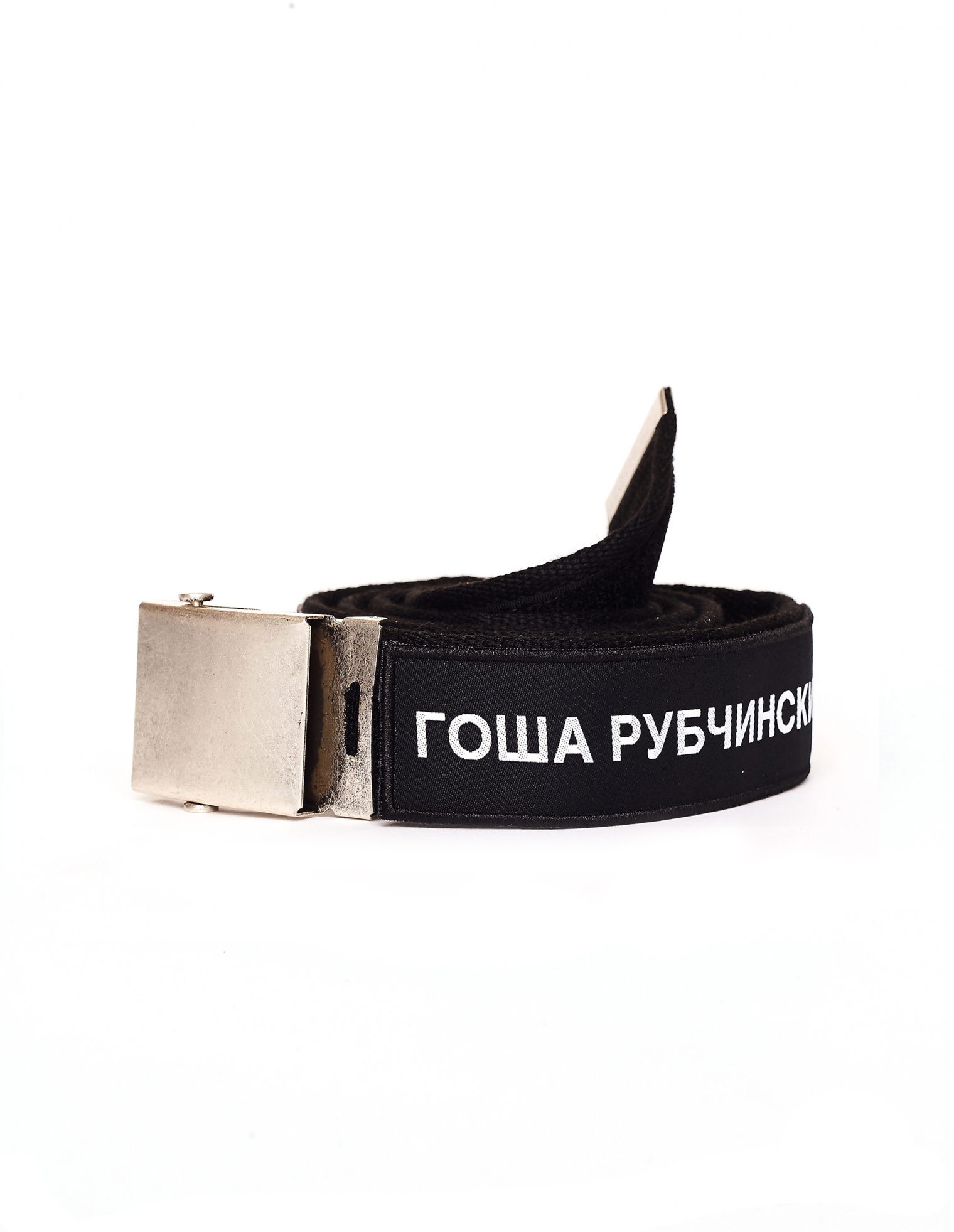 Gosha Rubchinskiy Черный текстильный ремень с лого