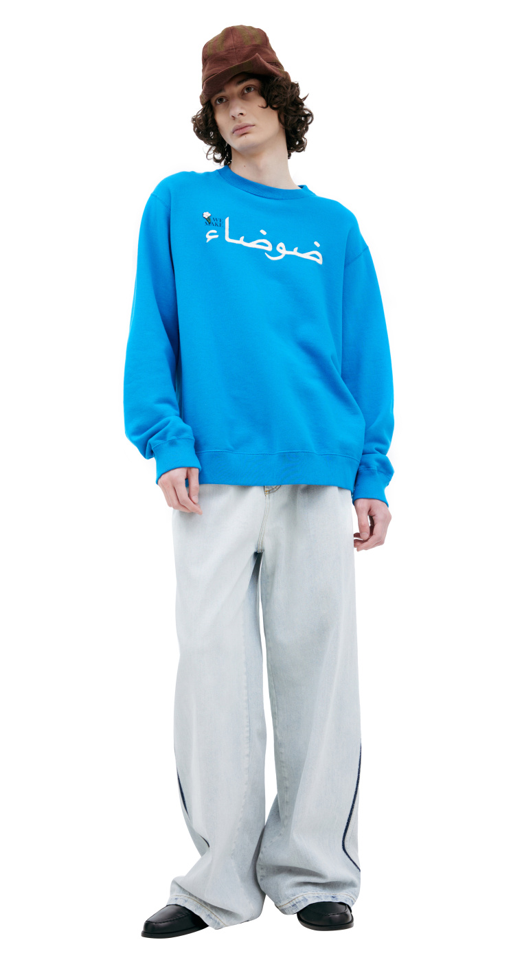 Undercover Sweatshirt