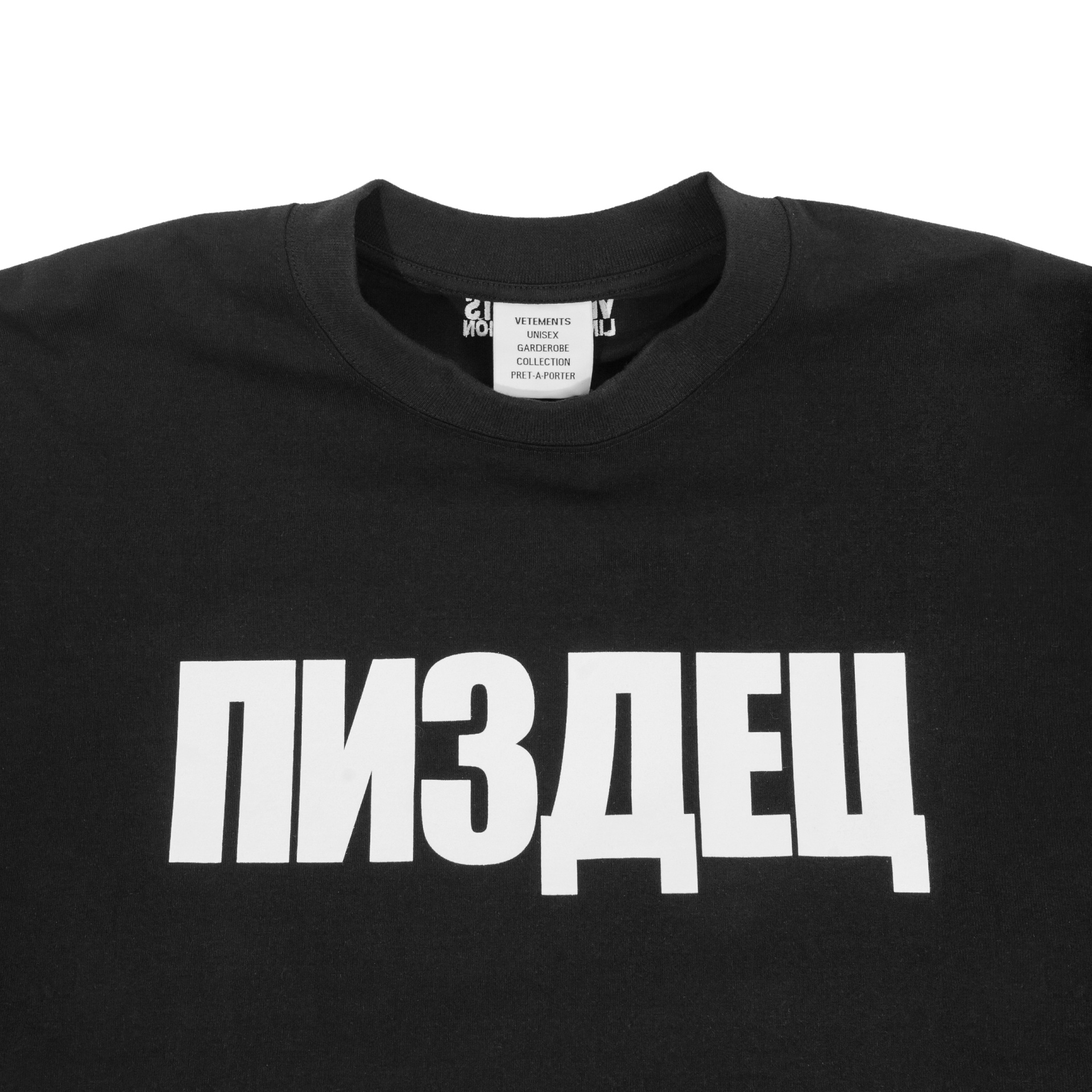 VETEMENTS Vetements x SV T-Shirt