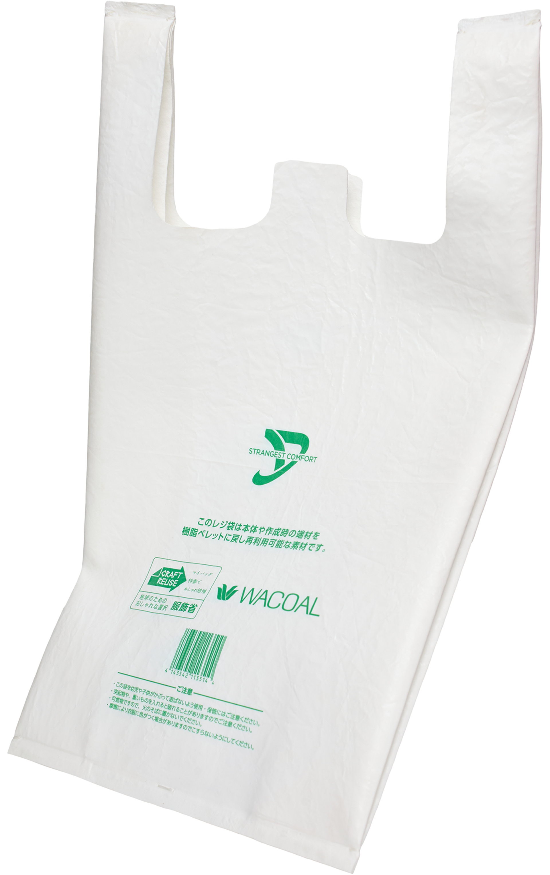 Doublet bag in the shape of a package