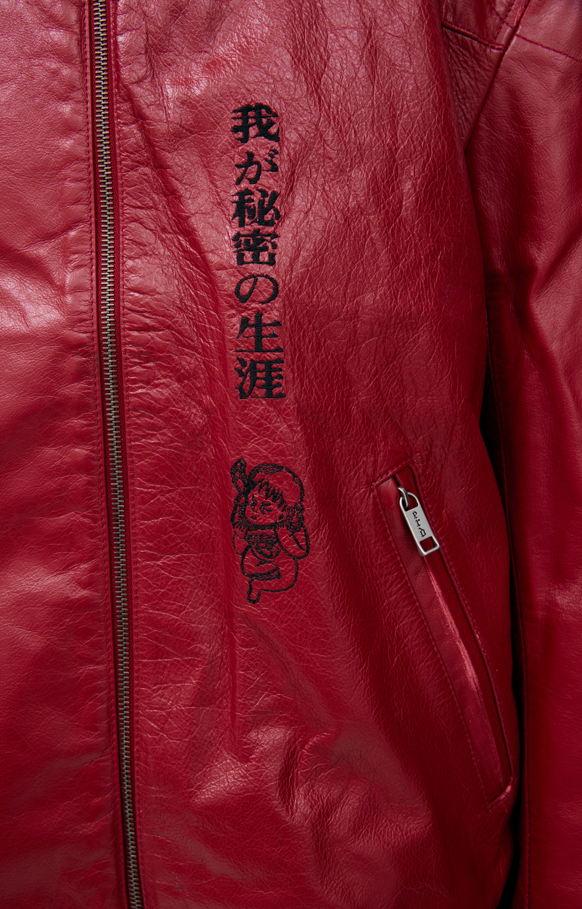 Enfants Riches Déprimés Red leather jacket