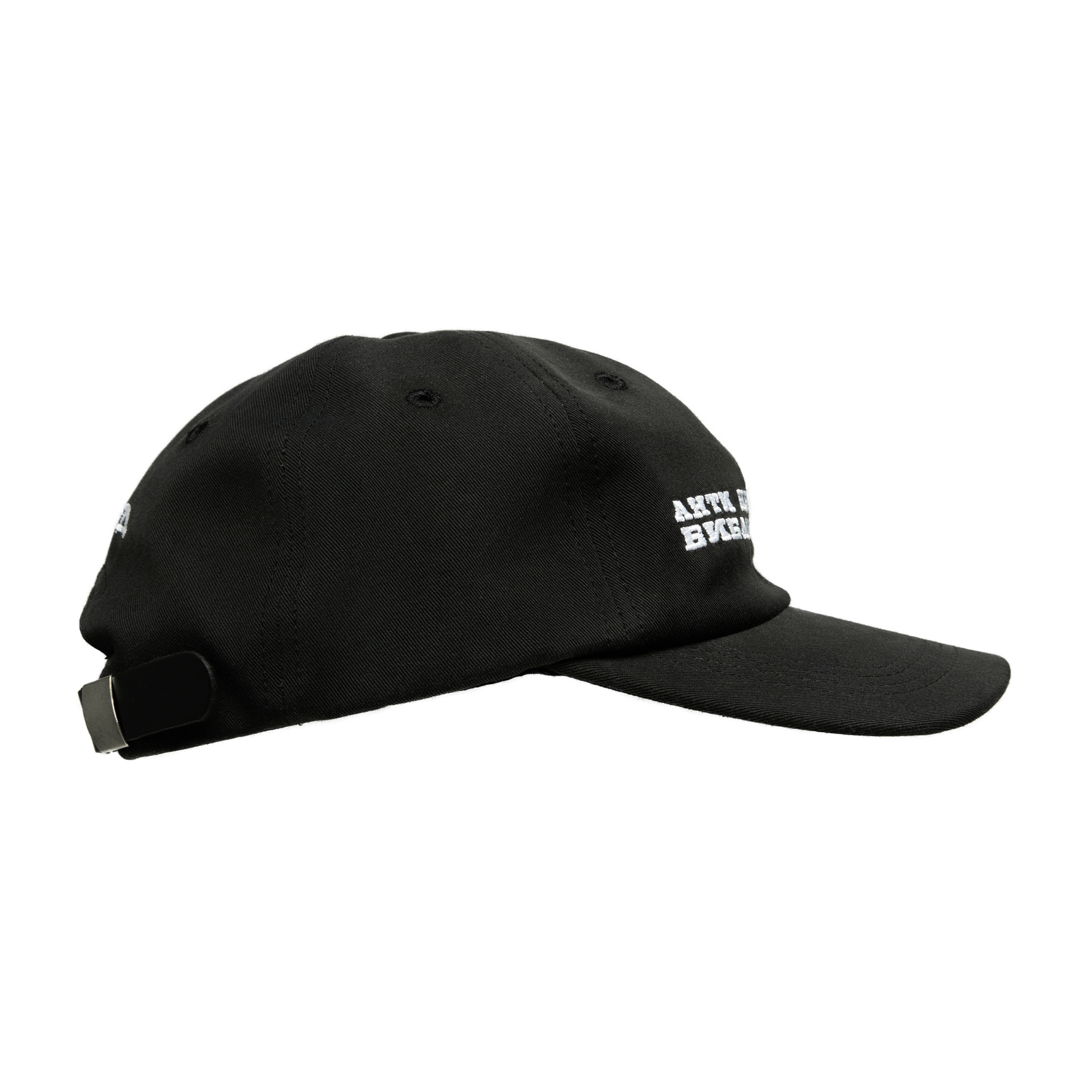 Enfants Riches Déprimés Anti-public library cap