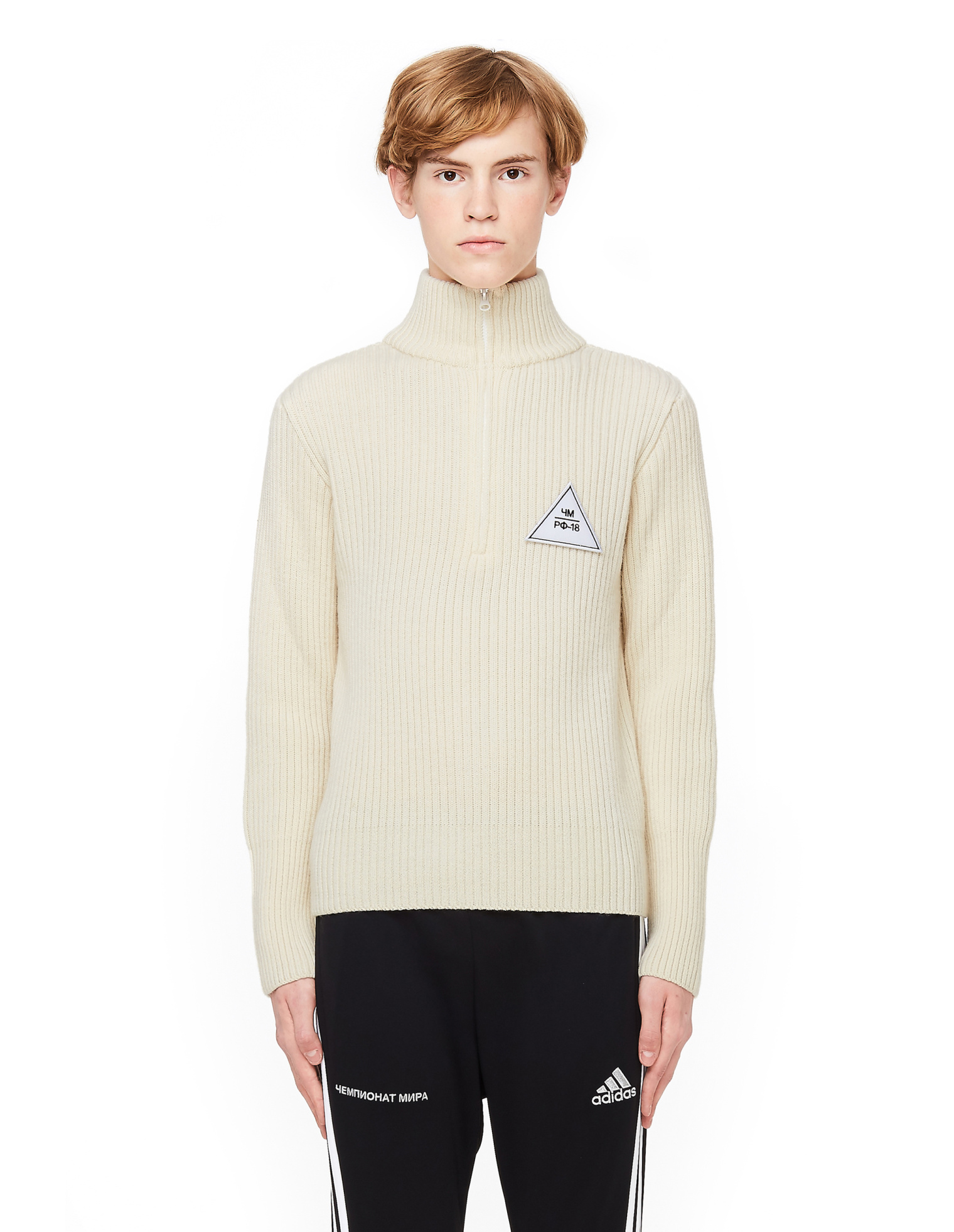 Gosha Rubchinskiy Ribbed Knit White Wool Sweater