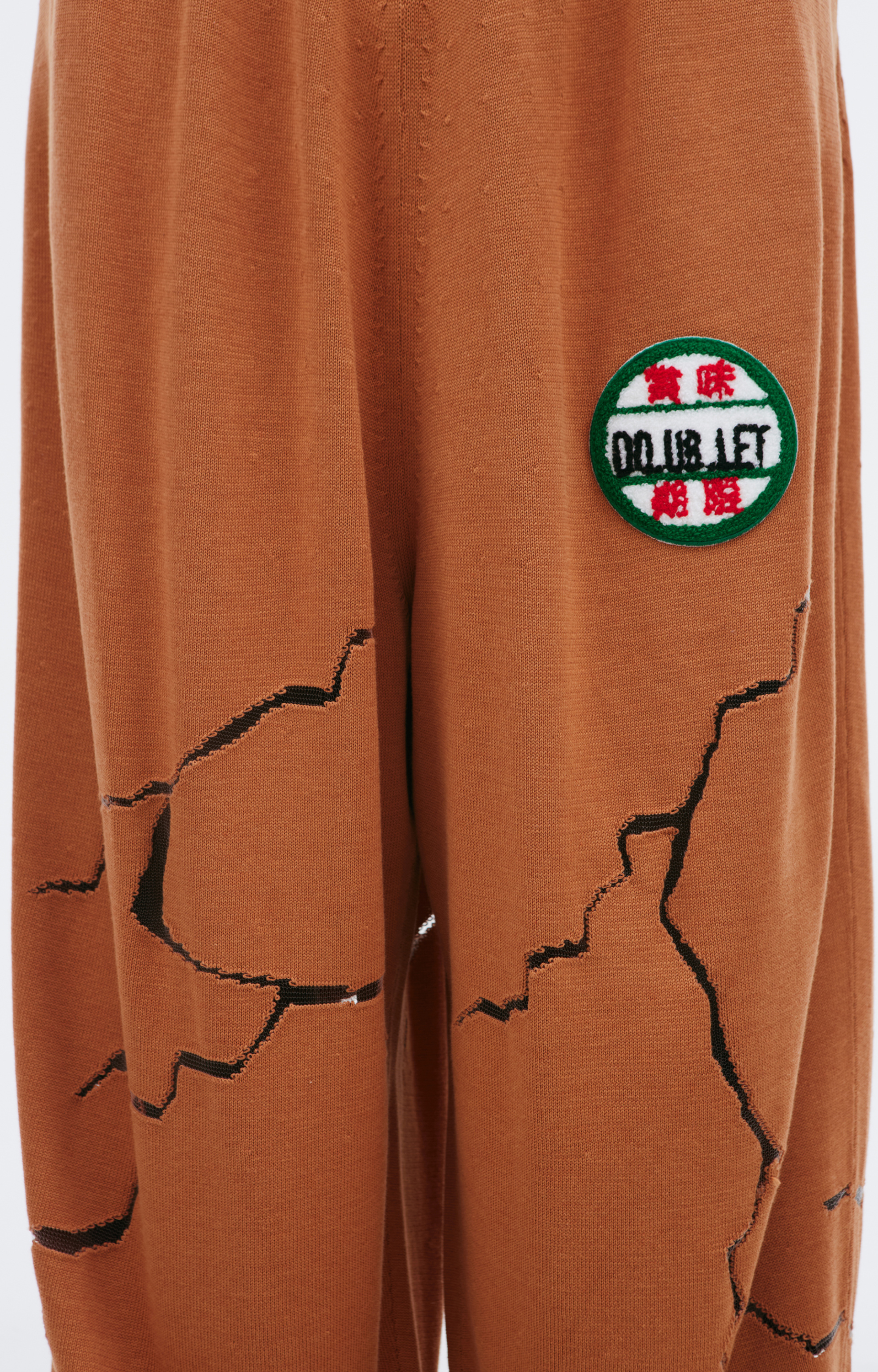 Doublet CRACKED EGG Sweatpants
