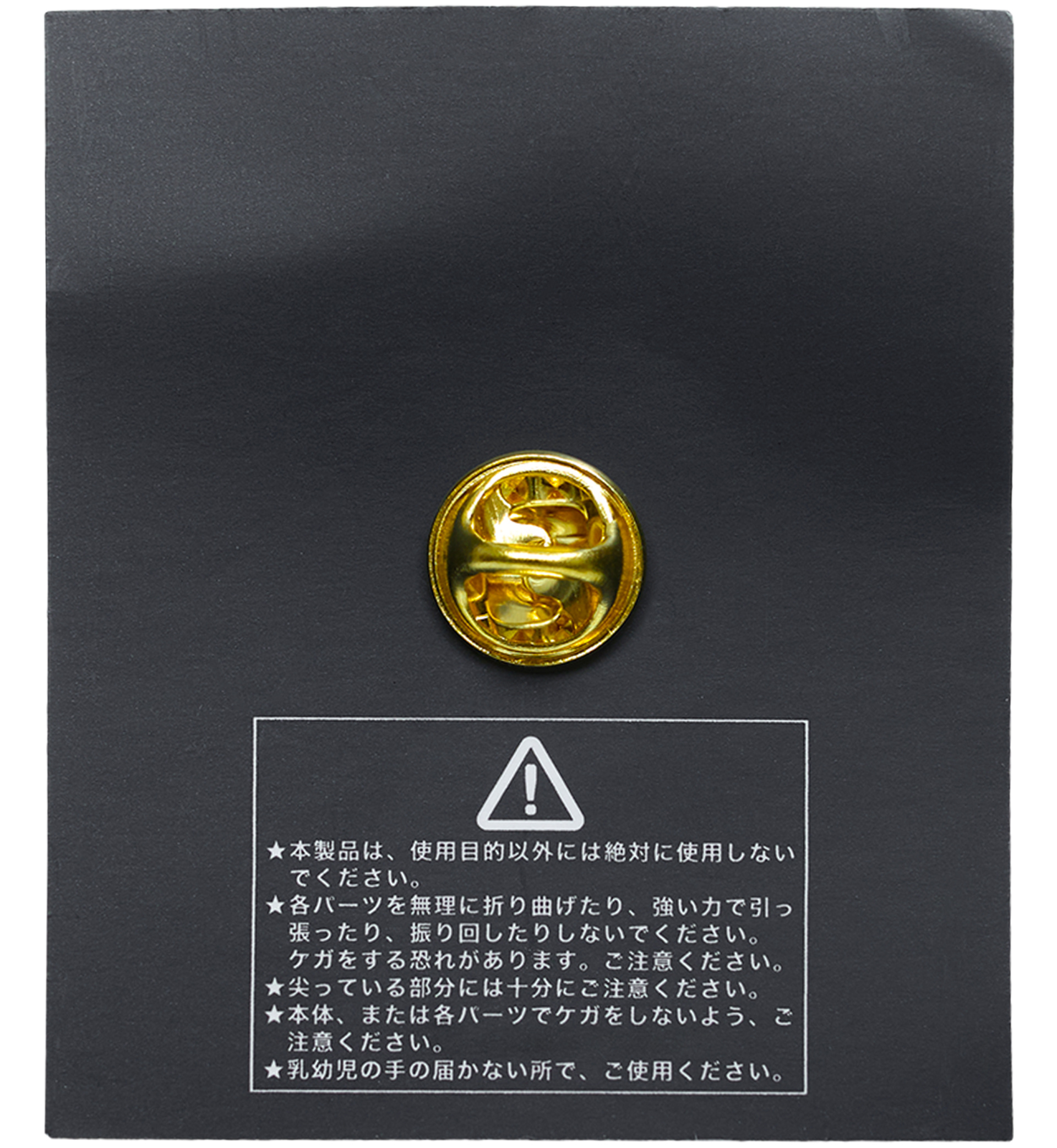 Undercover Figure badge