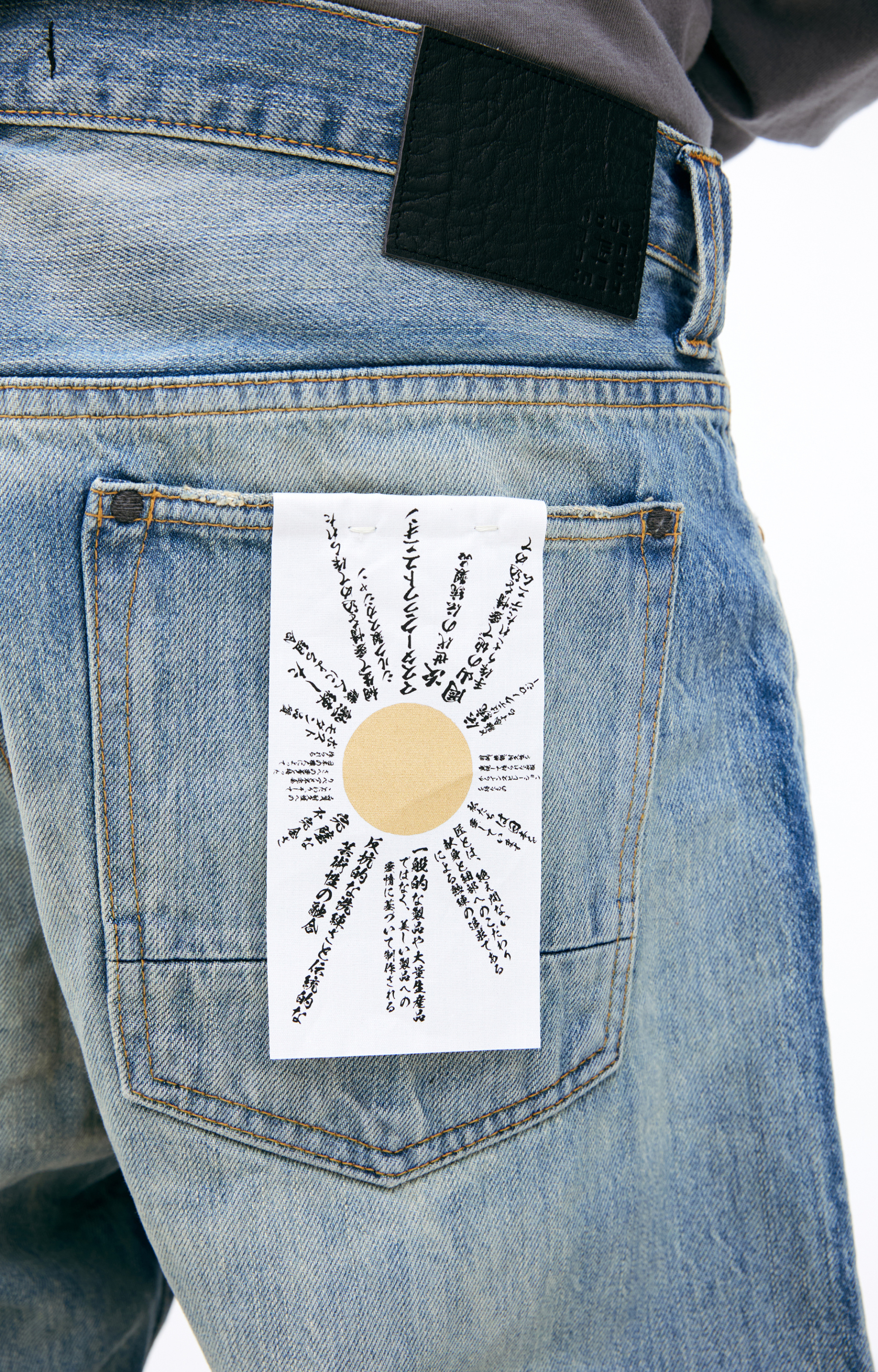 Mastercraft Union Blue jeans with distressed details