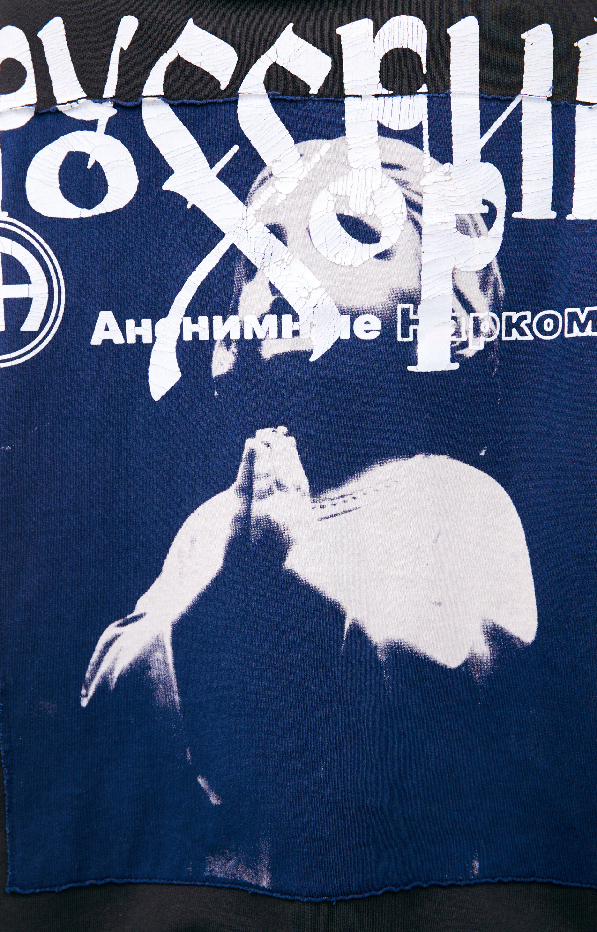 Enfants Riches Déprimés Russian Chorus Hoodie