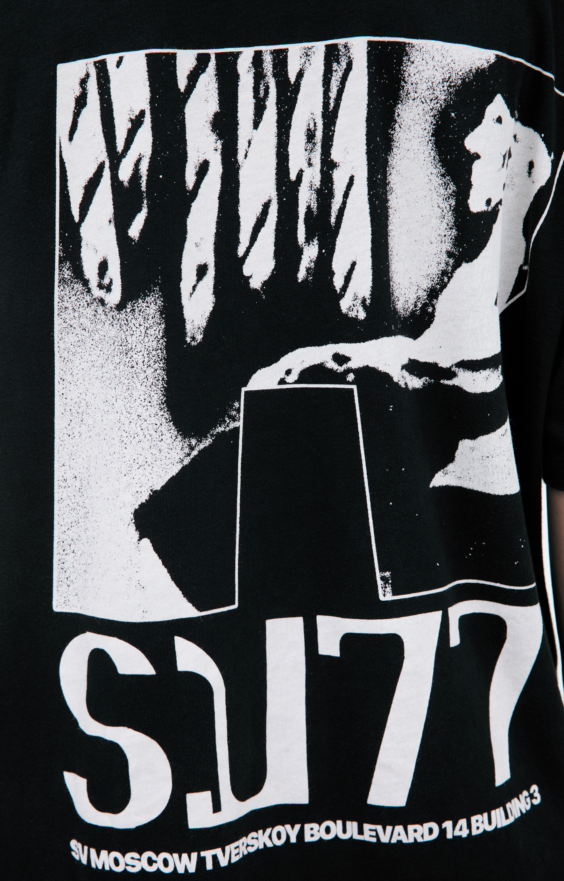 RRR123 \'ХЛЕБ\' RRR123 x SV77 T-shirt