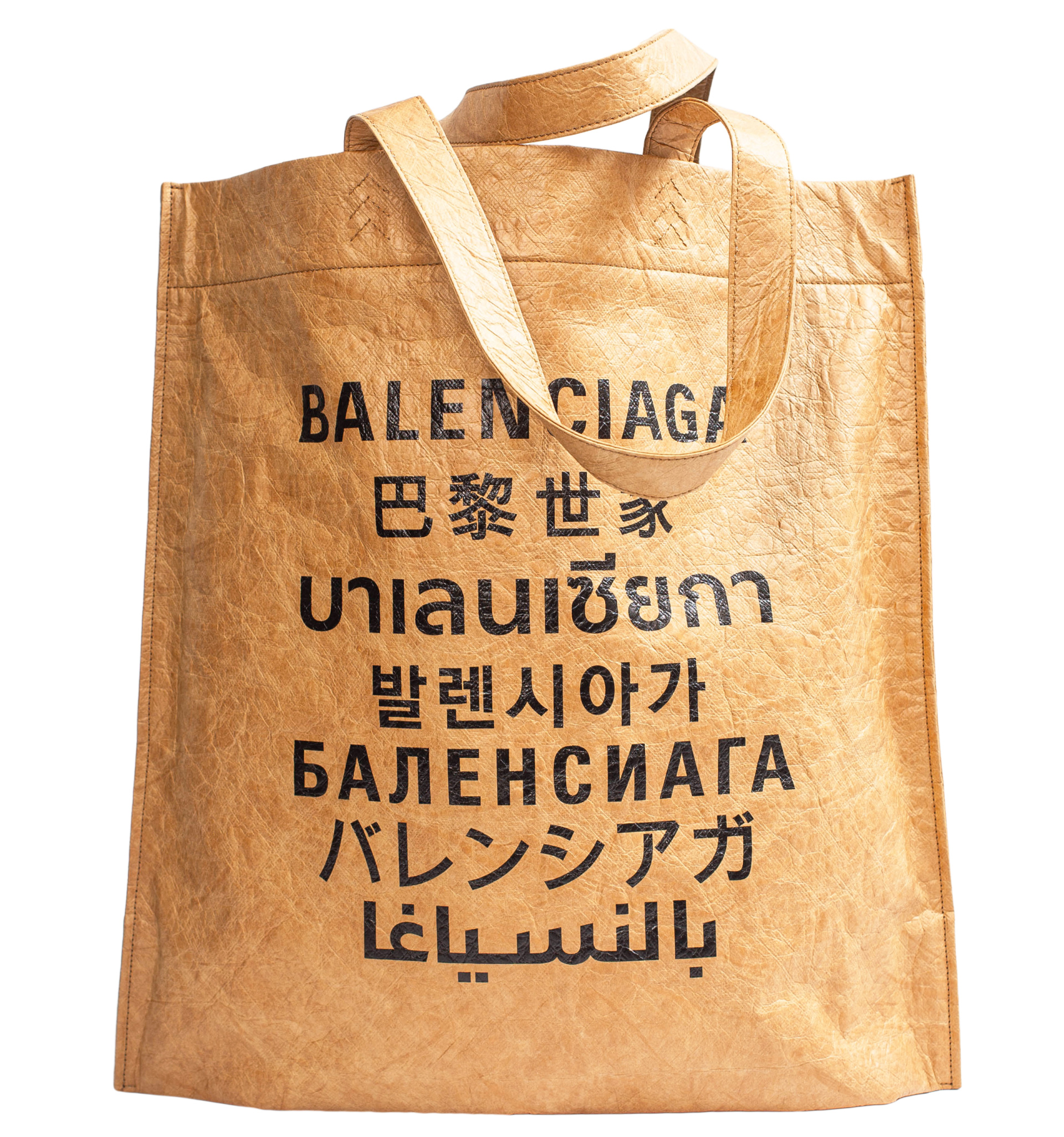 Balenciaga Brown Shopper Bag