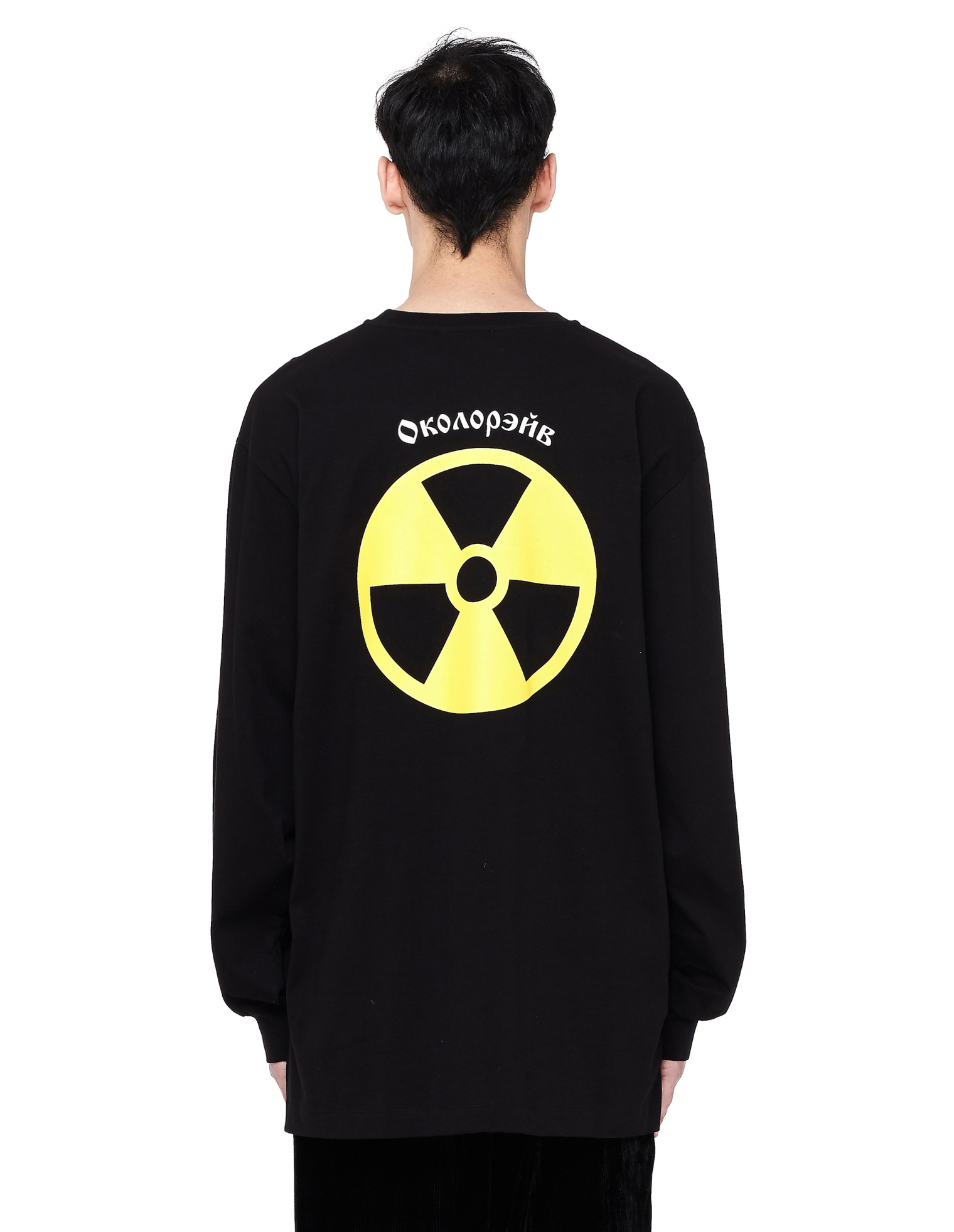 Gosha Rubchinskiy Oversized Printed Long Sleeve T-shirt