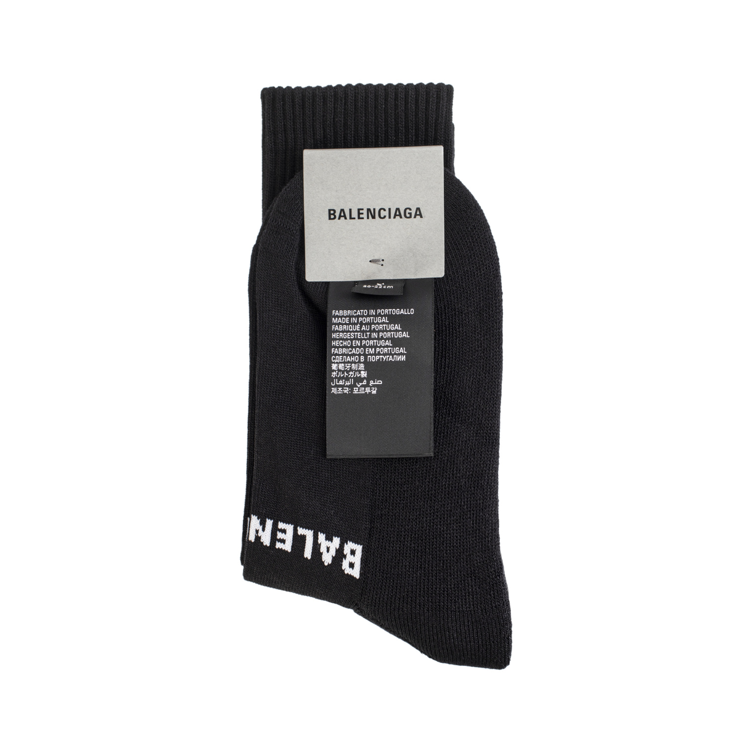 Balenciaga Logo knit socks