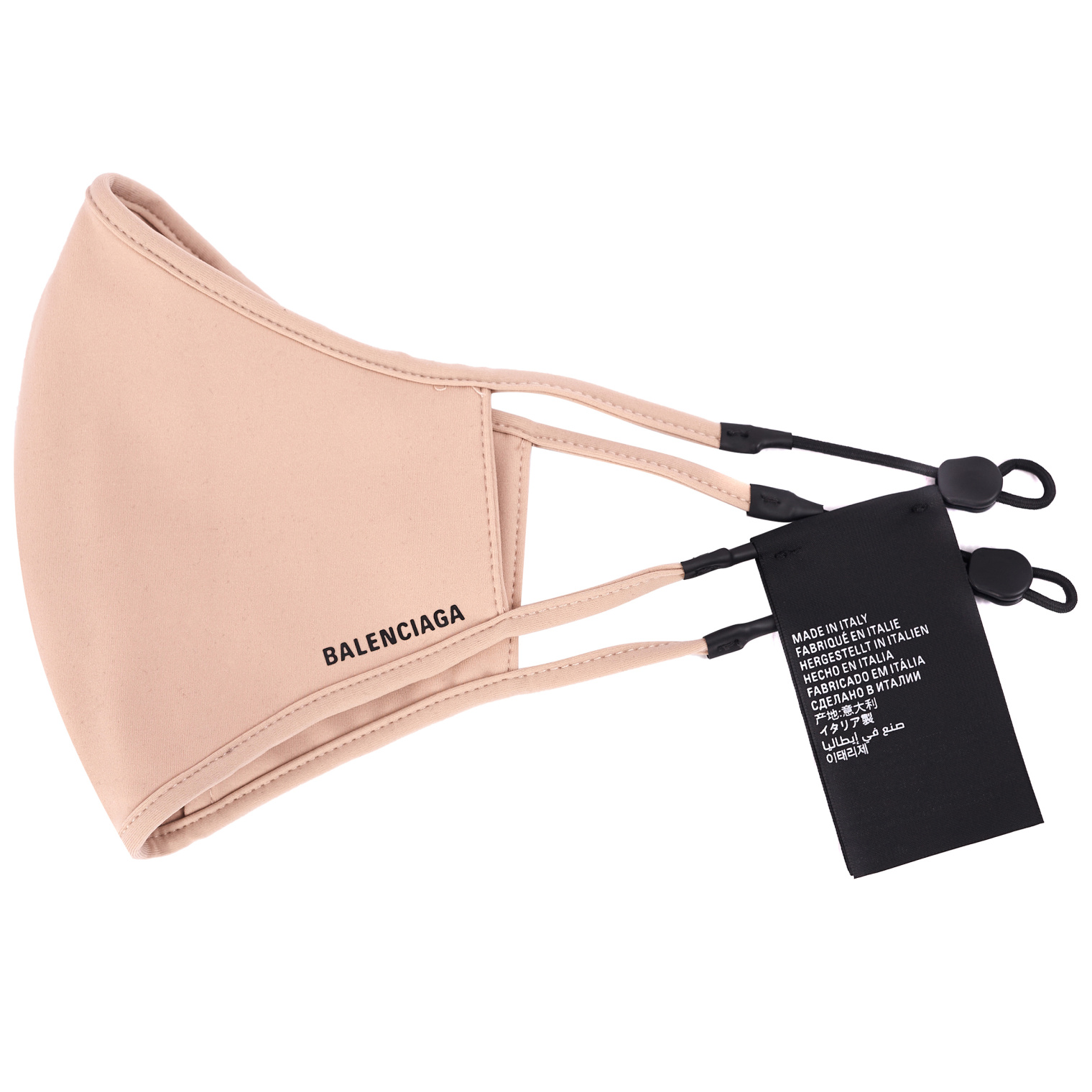 Balenciaga Бежевая маска с утяжками