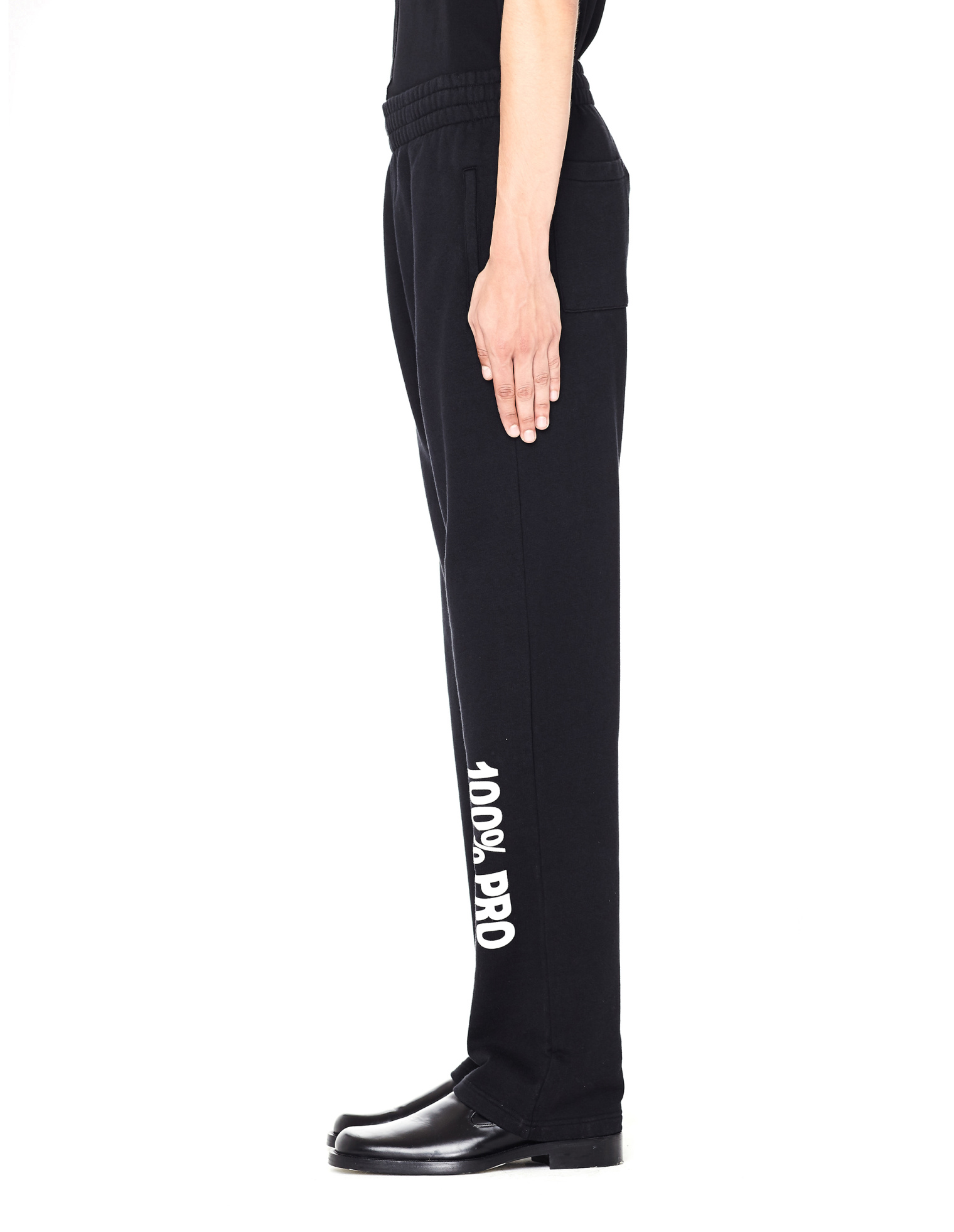 VETEMENTS 100% Pro Baggy Sweatpants