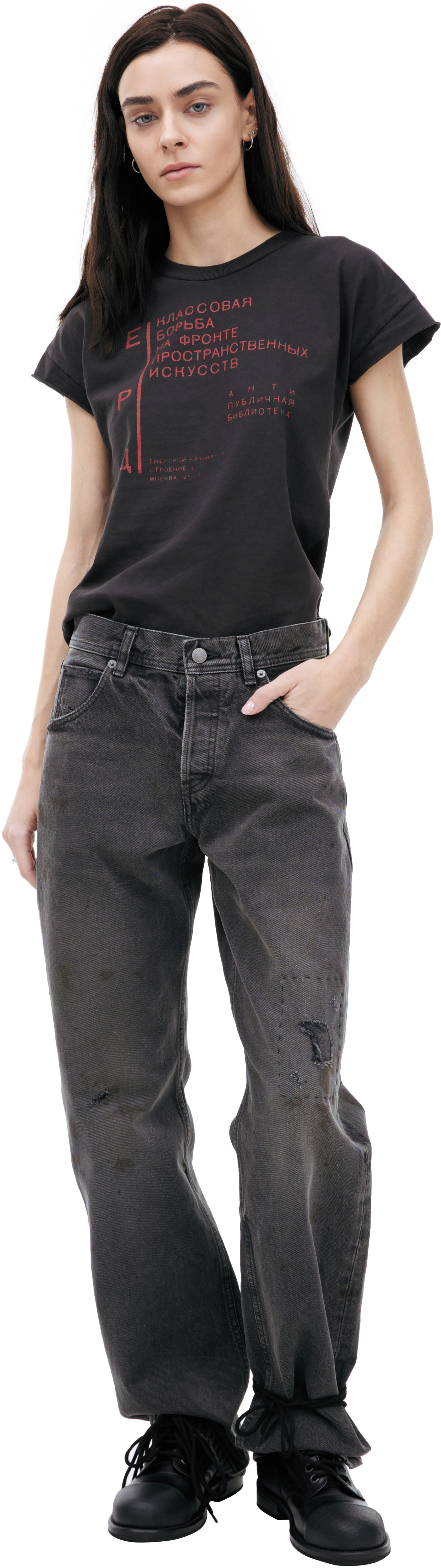 Enfants Riches Déprimés Distressed jeans