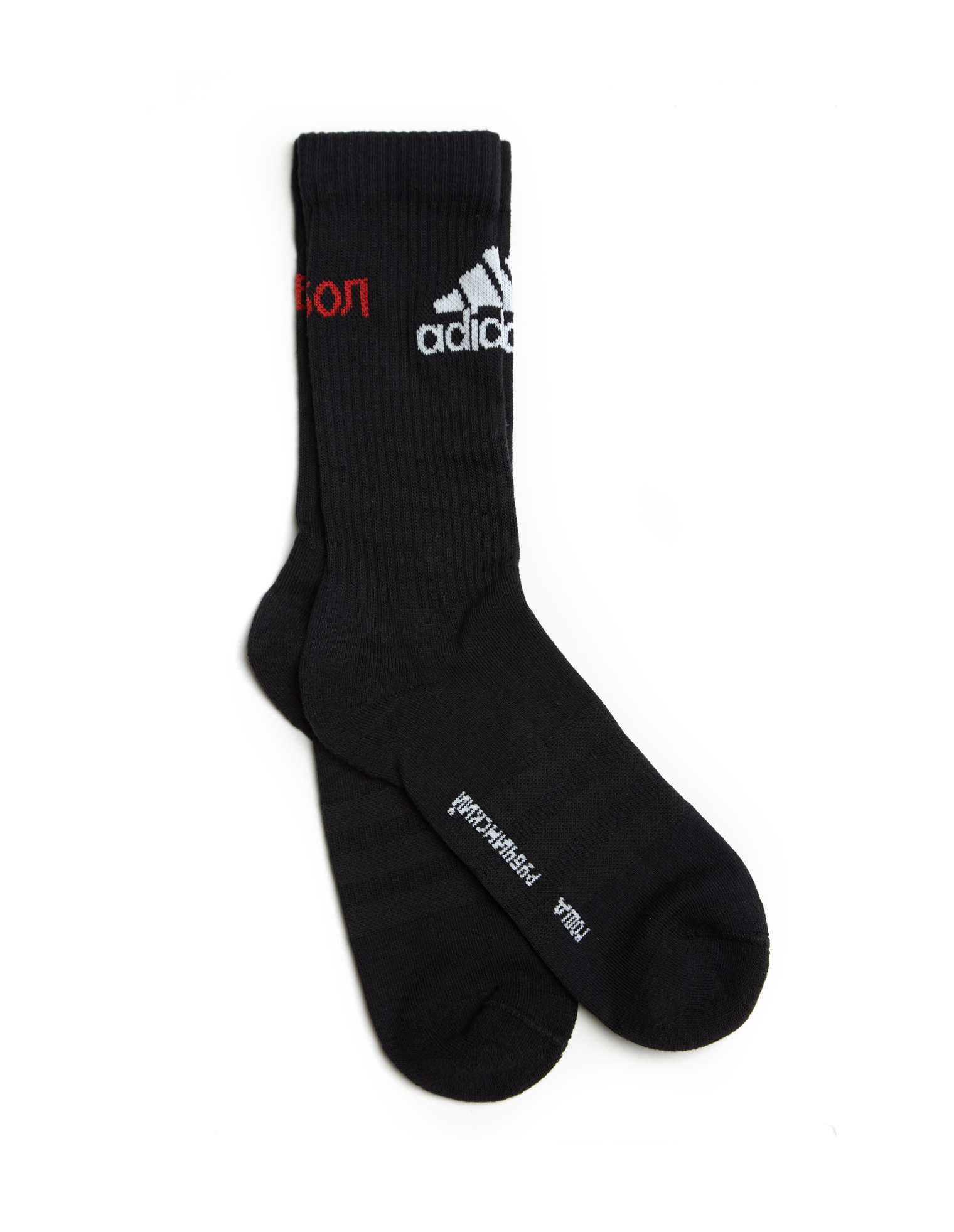 Gosha Rubchinskiy Носки Adidas